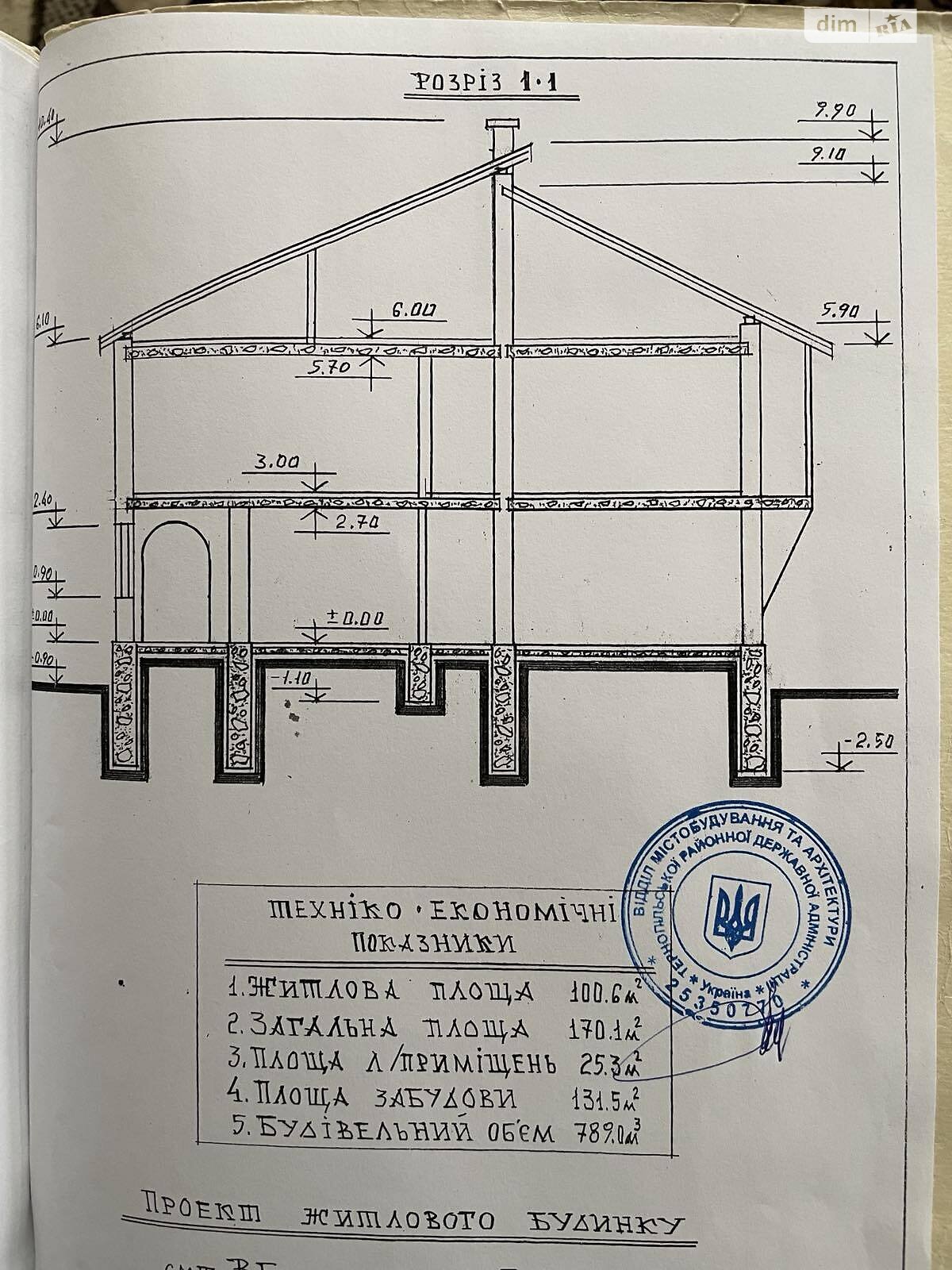 двухэтажный дом с верандой, 170.1 кв. м, кирпич. Продажа в Великой Березовице район Кемпинг фото 1 двухэтажный дом с верандой, 170.1 кв. м, кирпич. Продажа в Великой Березовице район Кемпинг фото 1
