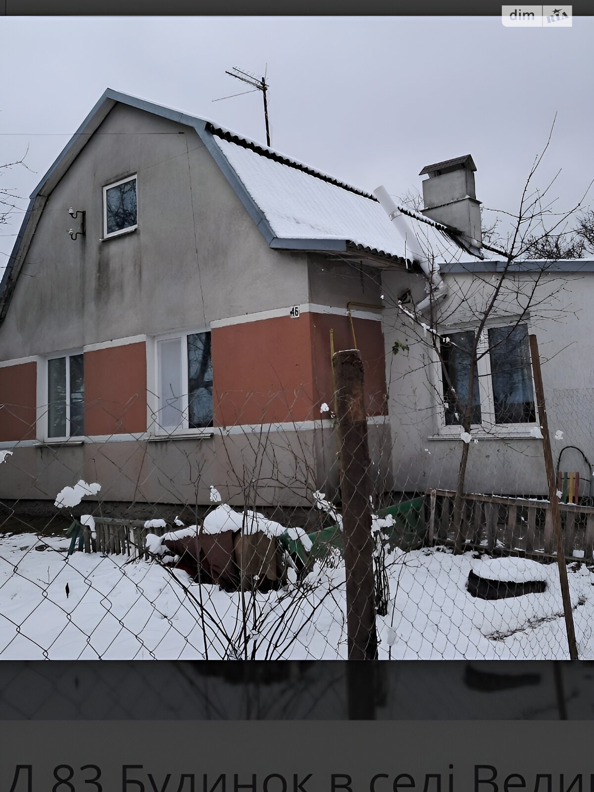 одноэтажный дом, 54 кв. м, кирпич. Продажа в Великой Бугаевке фото 1 одноэтажный дом, 54 кв. м, кирпич. Продажа в Великой Бугаевке фото 1
