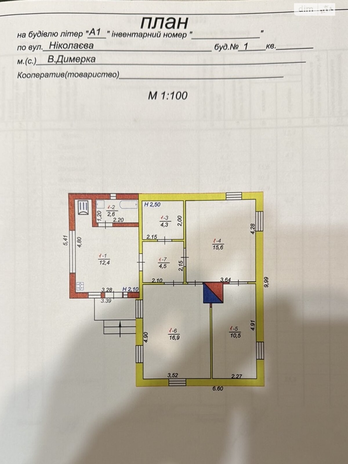 одноповерховий будинок з верандою, 66.8 кв. м, цегла. Продаж у Великій Димерці фото 1 одноповерховий будинок з верандою, 66.8 кв. м, цегла. Продаж у Великій Димерці фото 1