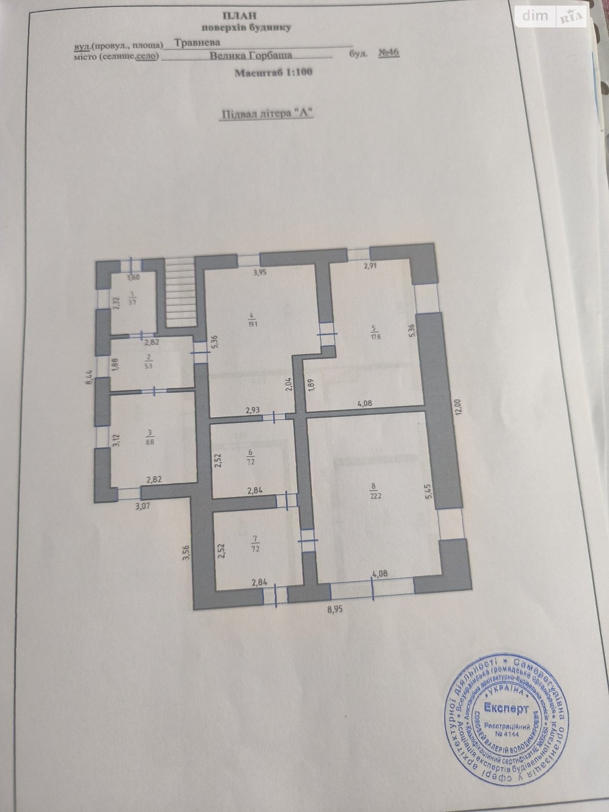 двухэтажный дом с гаражом, 185.1 кв. м, кирпич. Продажа в Великой Горбаше фото 1 двухэтажный дом с гаражом, 185.1 кв. м, кирпич. Продажа в Великой Горбаше фото 1