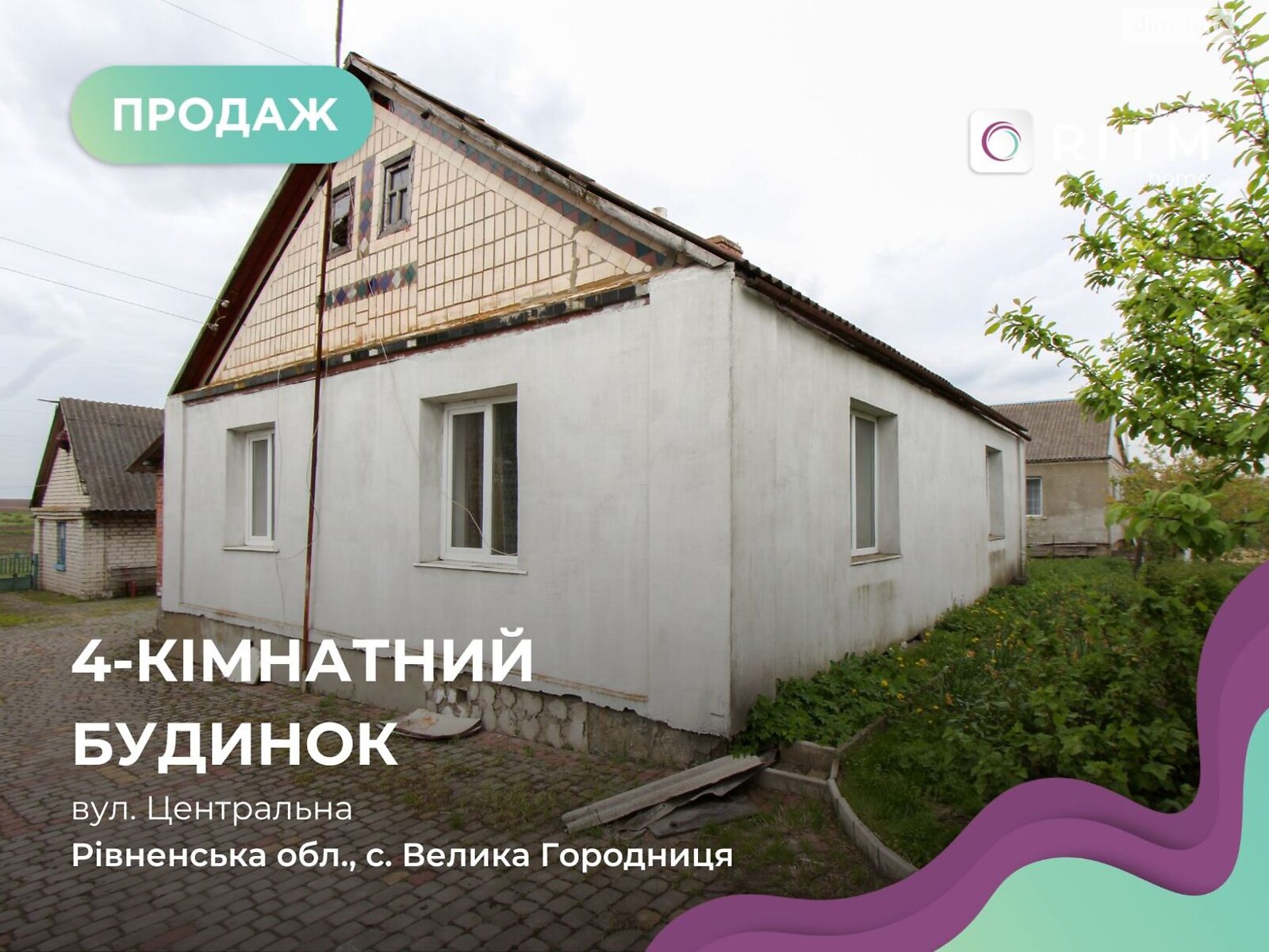 одноповерховий будинок, 105.1 кв. м, цегла. Продаж у Великій Городниці фото 1 одноповерховий будинок, 105.1 кв. м, цегла. Продаж у Великій Городниці фото 1