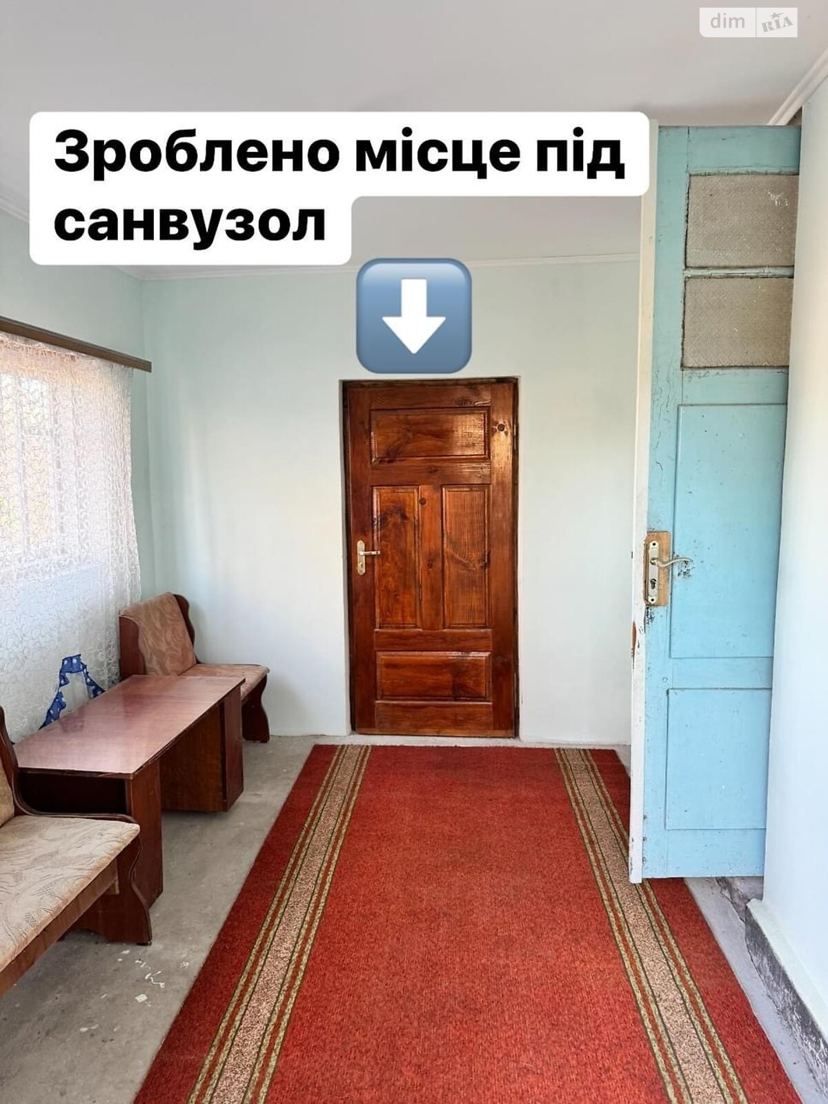 одноэтажный дом с отоплением, 77 кв. м, шлакобетон. Продажа в Великиких Бережцах фото 1