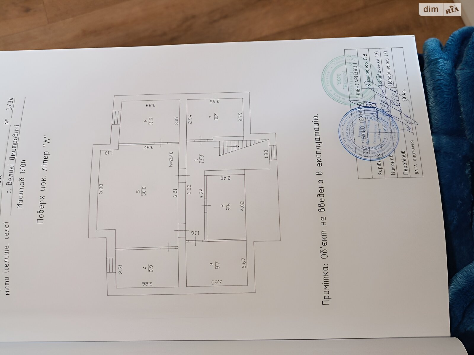 двухэтажный дом с отоплением, 297.8 кв. м, кирпич. Продажа в Великих Дмитровичах фото 1