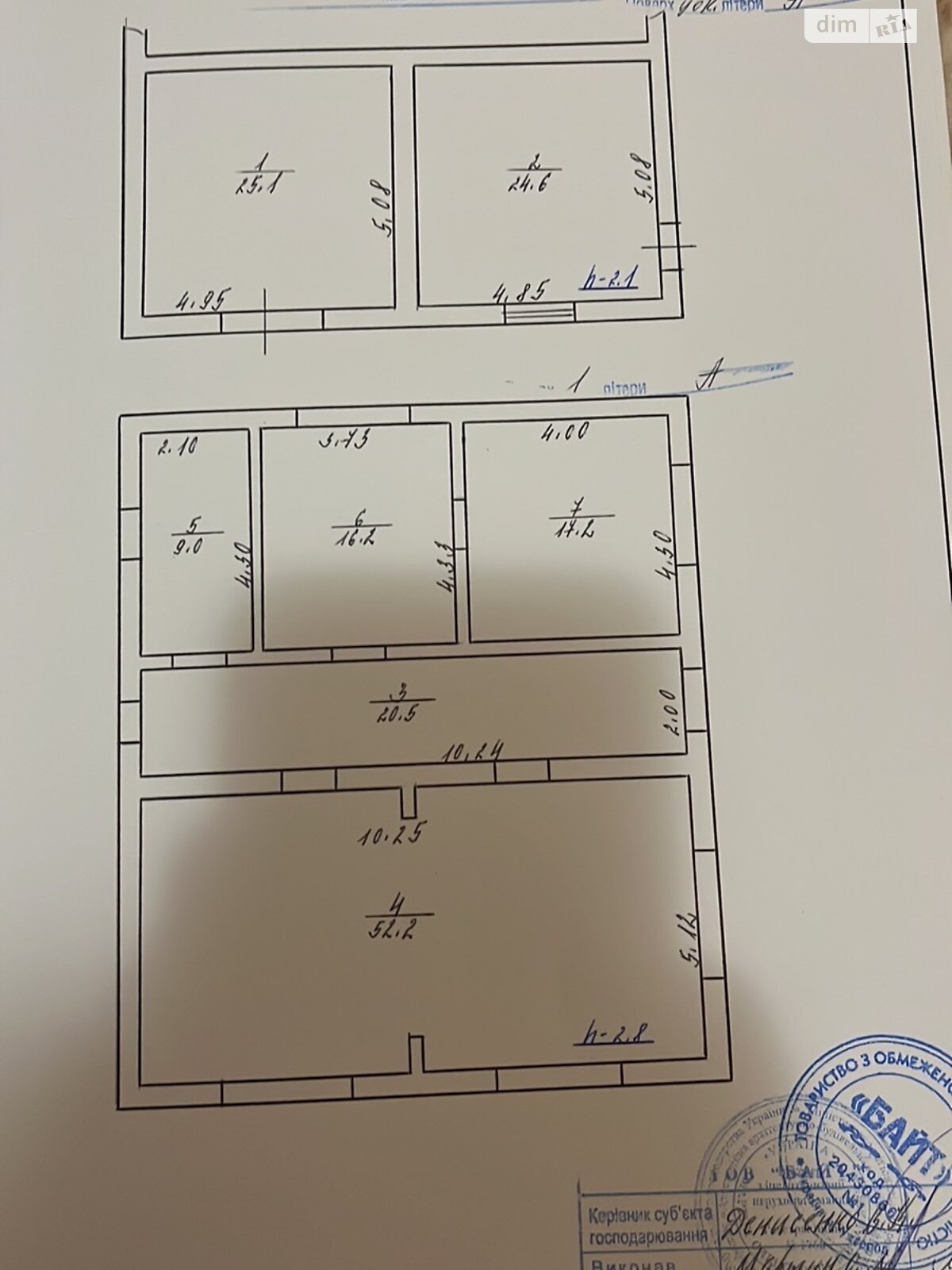 двухэтажный дом, 253 кв. м, кирпич. Продажа в Великих Комят фото 1