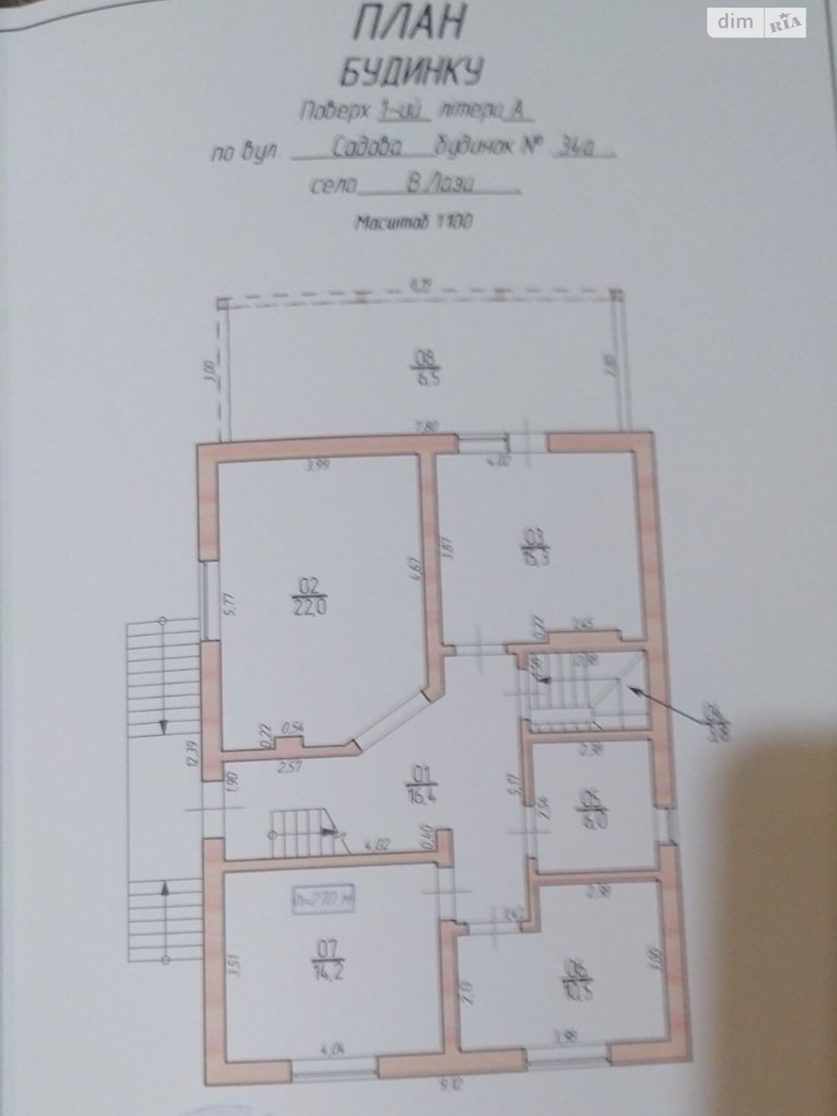 одноэтажный дом, 115 кв. м, пеноблок. Продажа в Великих Лазах фото 1