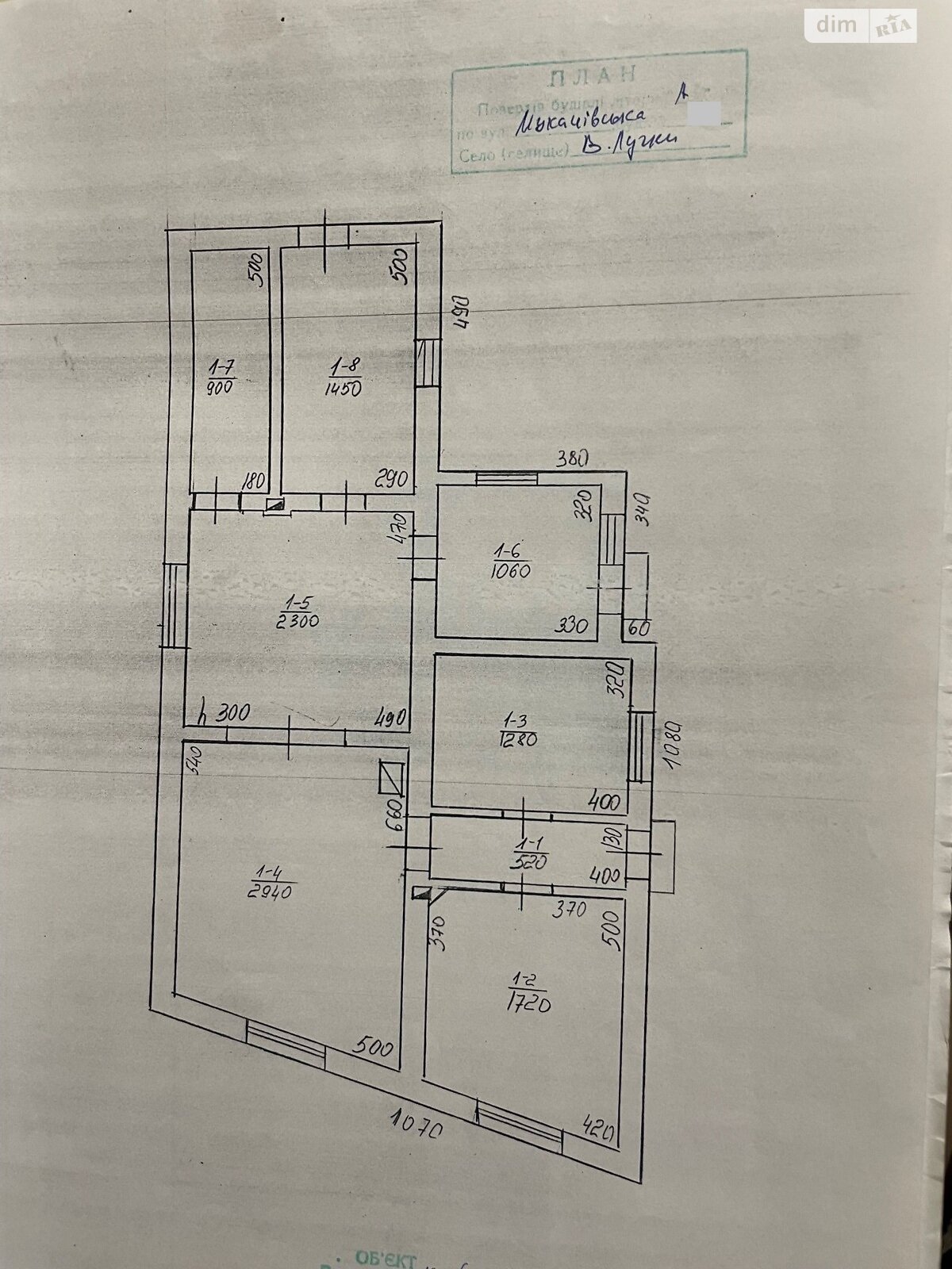 одноэтажный дом, 121.7 кв. м, кирпич. Продажа в Великих Лучках фото 1