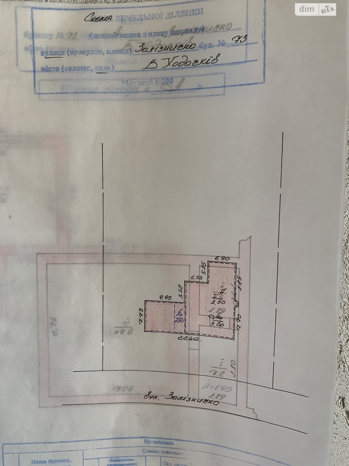 двоповерховий будинок з гаражем, 441.5 кв. м, цегла. Продаж у Великому Ходачкове фото 1