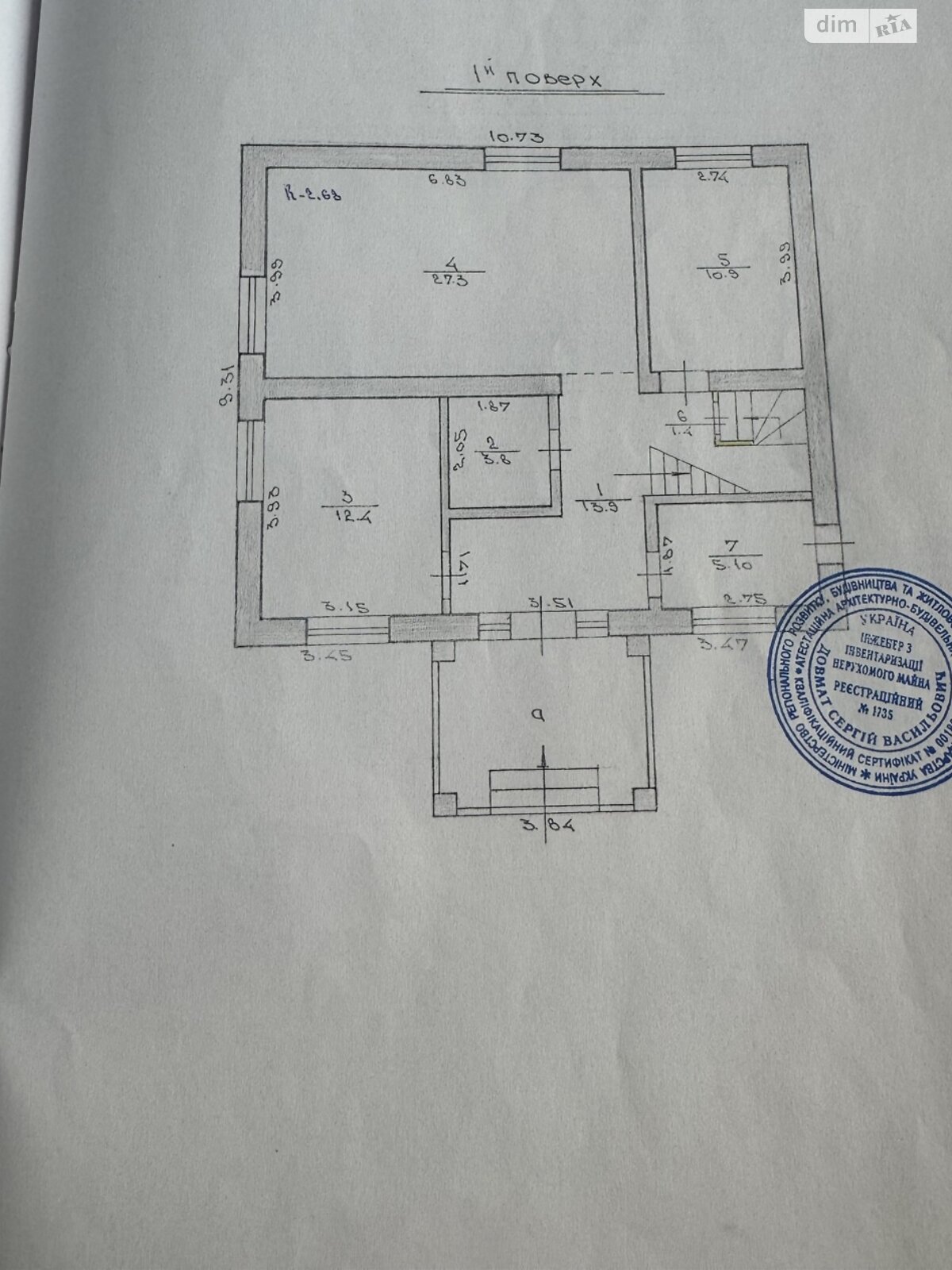 двоповерховий будинок з гаражем, 152 кв. м, кирпич. Продаж у Великому Житині фото 1