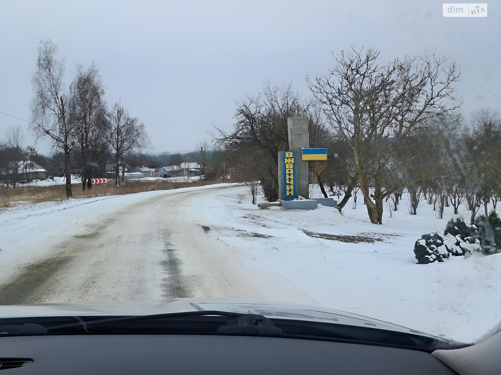 одноповерховий будинок з верандою, 60 кв. м, шлакоблок. Продаж у Великому Жванчику фото 1 одноповерховий будинок з верандою, 60 кв. м, шлакоблок. Продаж у Великому Жванчику фото 1