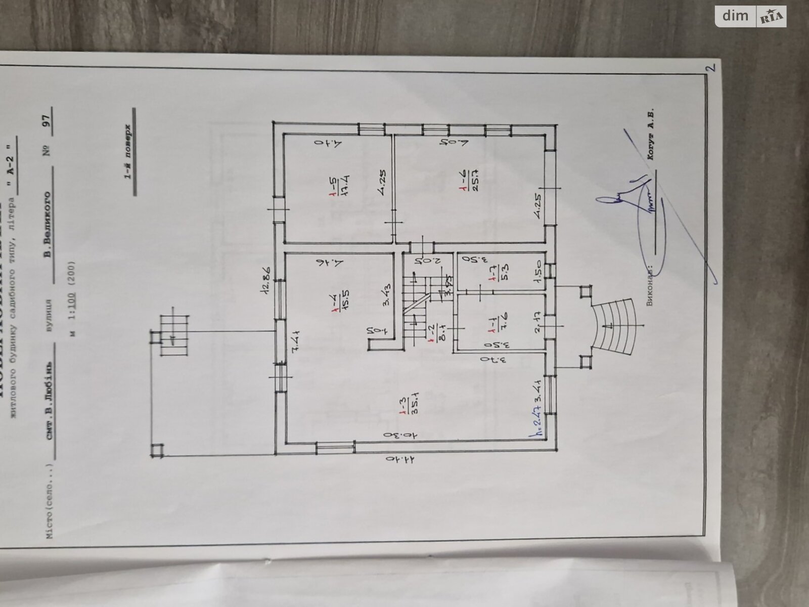 двухэтажный дом с гаражом, 220 кв. м, керамический блок. Продажа в Великом Любине фото 1