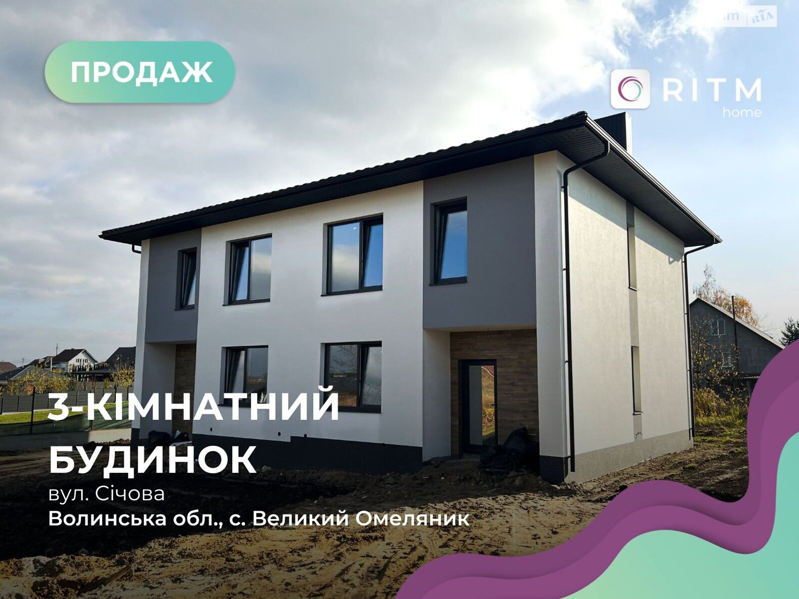 одноэтажный дом, 120 кв. м, кирпич. Продажа в Великом Омелянике фото 1 одноэтажный дом, 120 кв. м, кирпич. Продажа в Великом Омелянике фото 1