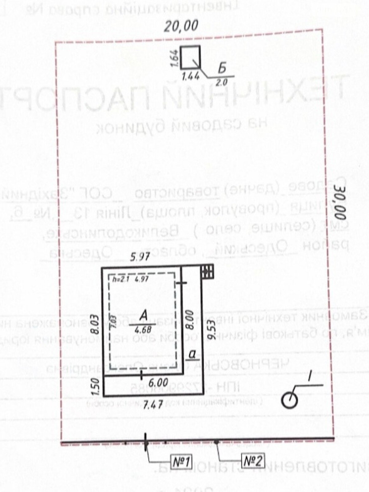одноповерховий будинок, 50 кв. м, ракушечник (ракушняк). Продаж у Великодолинському фото 1 одноповерховий будинок, 50 кв. м, ракушечник (ракушняк). Продаж у Великодолинському фото 1