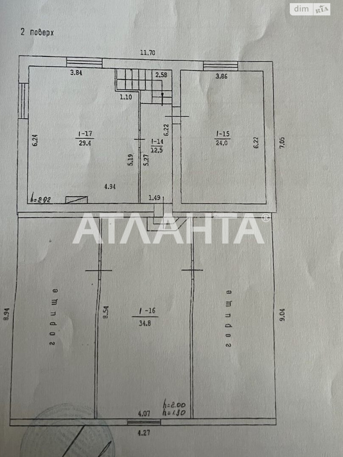 двоповерховий будинок бесідка, 242.8 кв. м, ракушечник (ракушняк). Продаж у Великодолинському фото 1 двоповерховий будинок бесідка, 242.8 кв. м, ракушечник (ракушняк). Продаж у Великодолинському фото 1