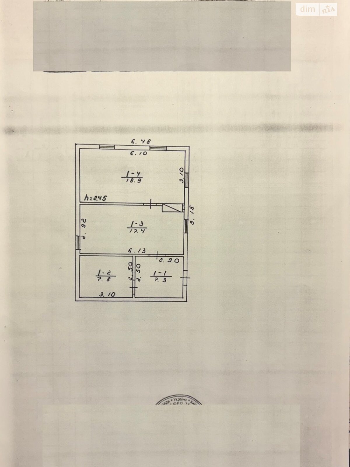 одноэтажный дом, 51.4 кв. м, брус. Продажа в Веприке фото 1 одноэтажный дом, 51.4 кв. м, брус. Продажа в Веприке фото 1