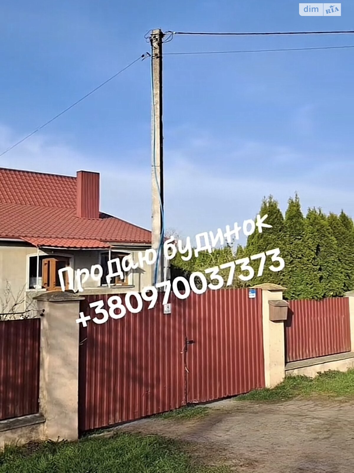 одноповерховий будинок з гаражем, 25 кв. м, цегла. Продаж у Вербаїве фото 1 одноповерховий будинок з гаражем, 25 кв. м, цегла. Продаж у Вербаїве фото 1