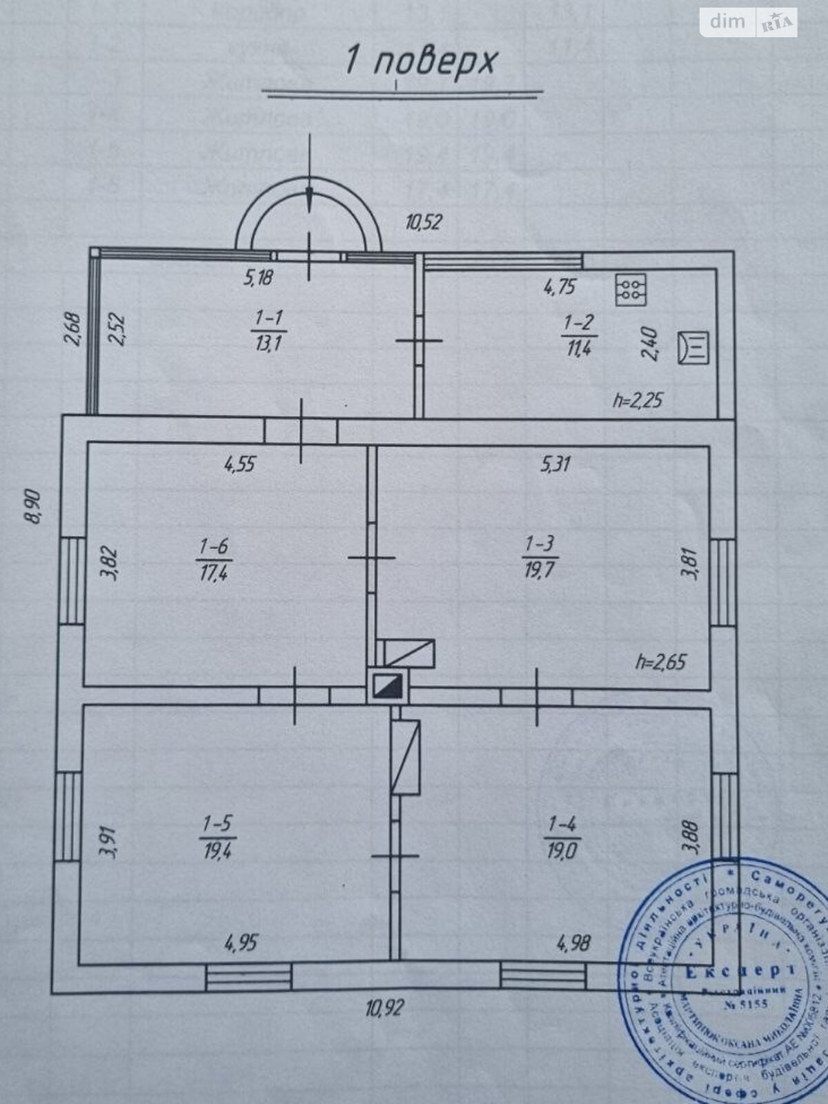 одноповерховий будинок з гаражем, 100 кв. м, шлакоблок. Продаж у Вербені фото 1 одноповерховий будинок з гаражем, 100 кв. м, шлакоблок. Продаж у Вербені фото 1