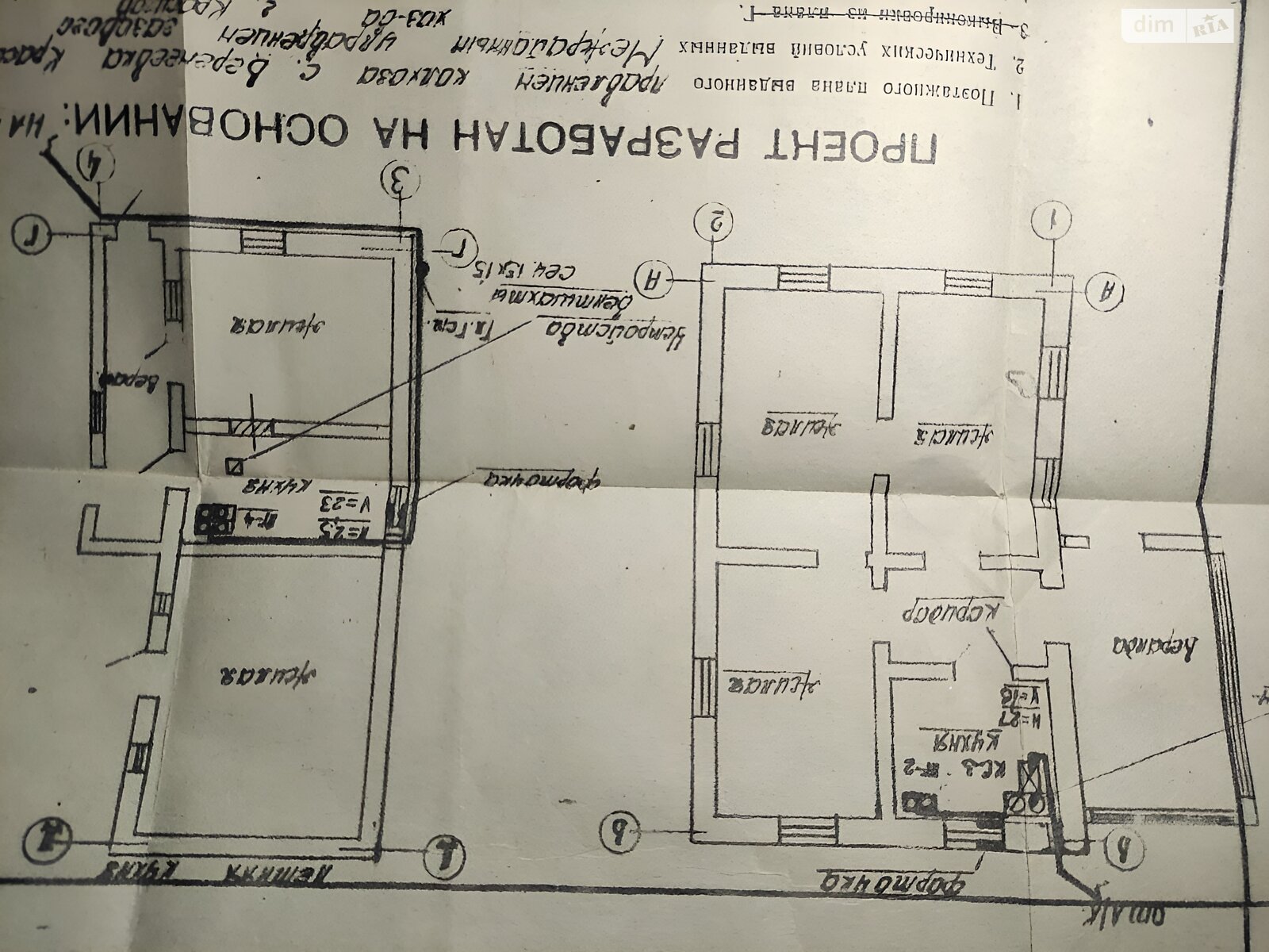 одноэтажный дом, 64 кв. м, кирпич. Продажа в Веремиевке фото 1 одноэтажный дом, 64 кв. м, кирпич. Продажа в Веремиевке фото 1