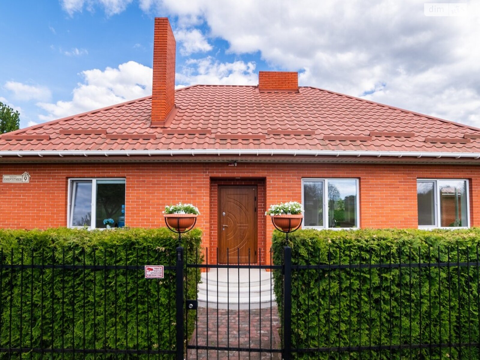 одноповерховий будинок з гаражем, 137.8 кв. м, цегла. Продаж у Вересневе фото 1 одноповерховий будинок з гаражем, 137.8 кв. м, цегла. Продаж у Вересневе фото 1
