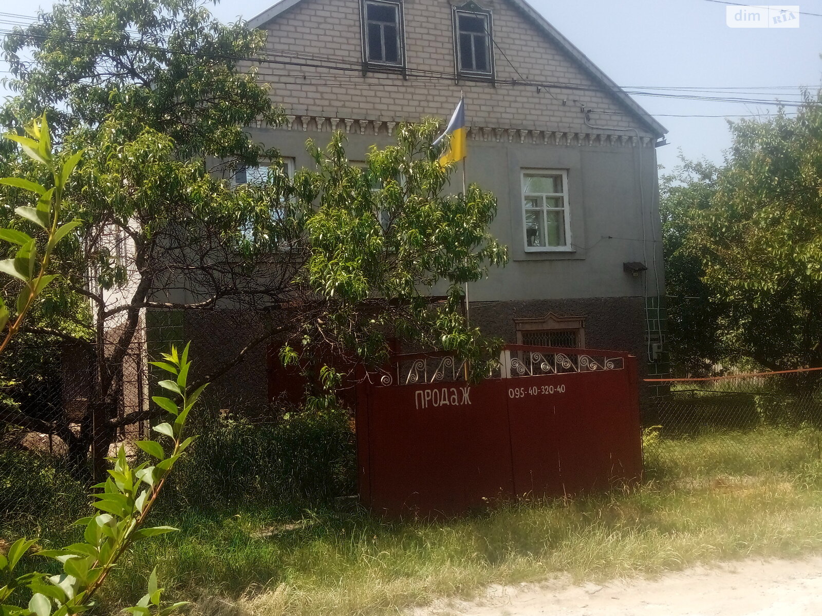 двухэтажный дом, 182 кв. м, кирпич. Продажа в Верхнеднепровске район Верхнеднепровск фото 1