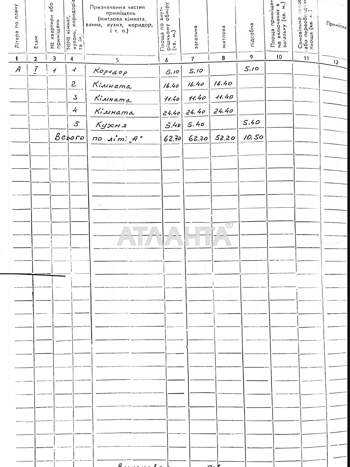 одноэтажный дом беседка, 62.7 кв. м, кирпич. Продажа в Верхних Станивцах фото 1 одноэтажный дом беседка, 62.7 кв. м, кирпич. Продажа в Верхних Станивцах фото 1