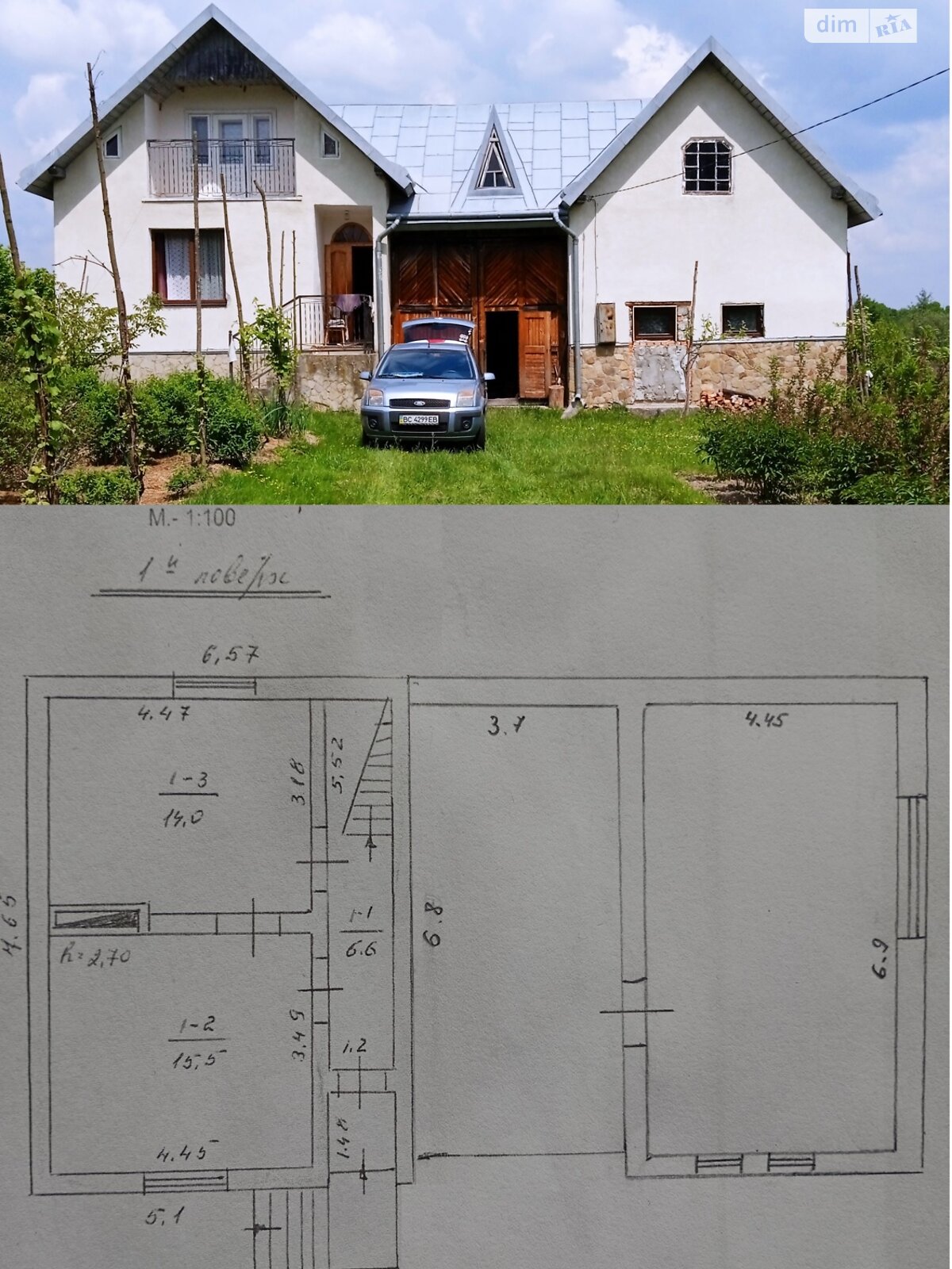 одноэтажный дом с мансардой, 110 кв. м, кирпич. Продажа в Верхнем Гае фото 1