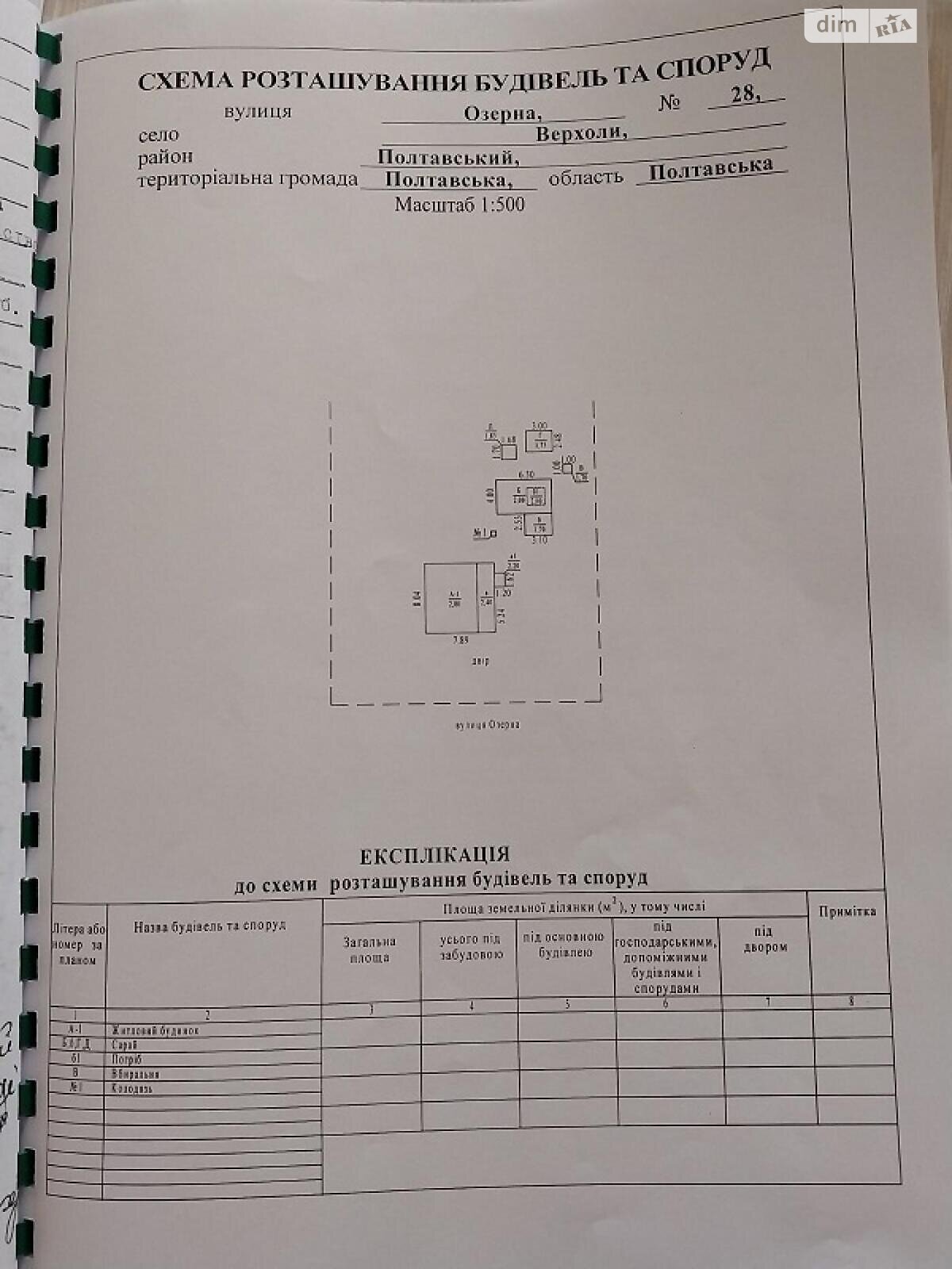 одноповерховий будинок, 48.2 кв. м, кирпич. Продаж у Верхолмх фото 1