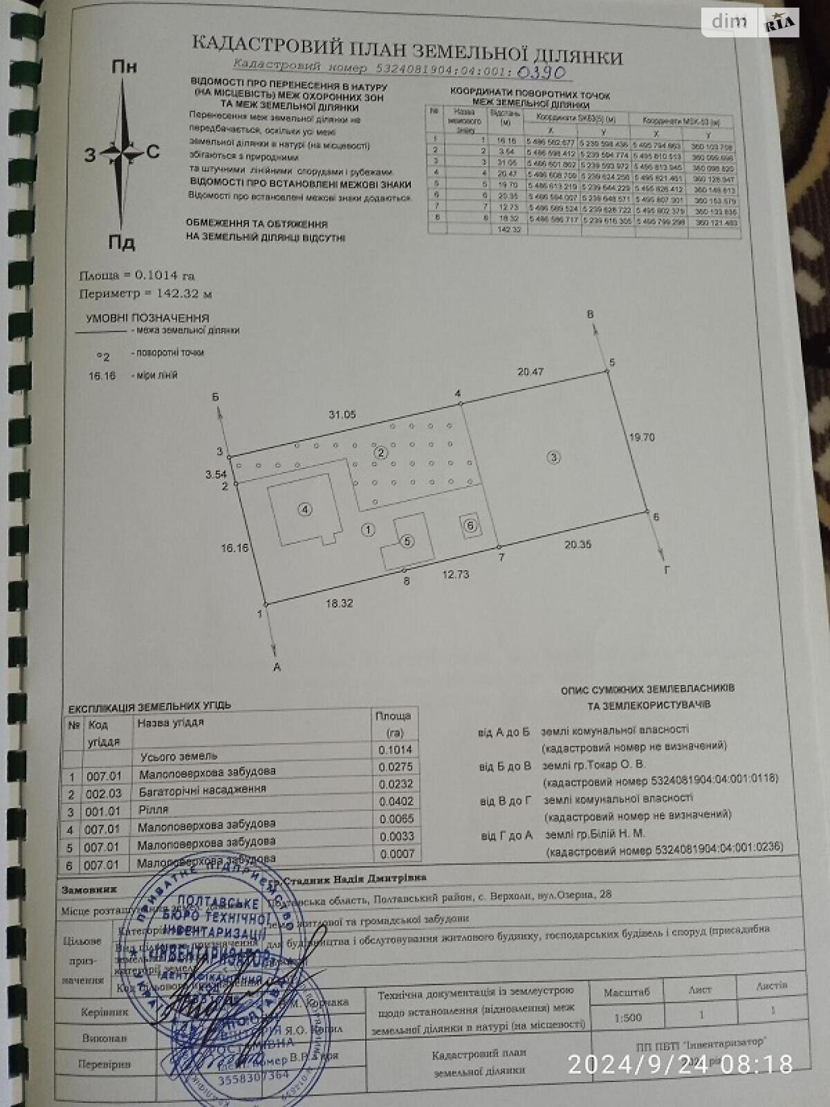 одноповерховий будинок, 48.2 кв. м, кирпич. Продаж у Верхолмх фото 1