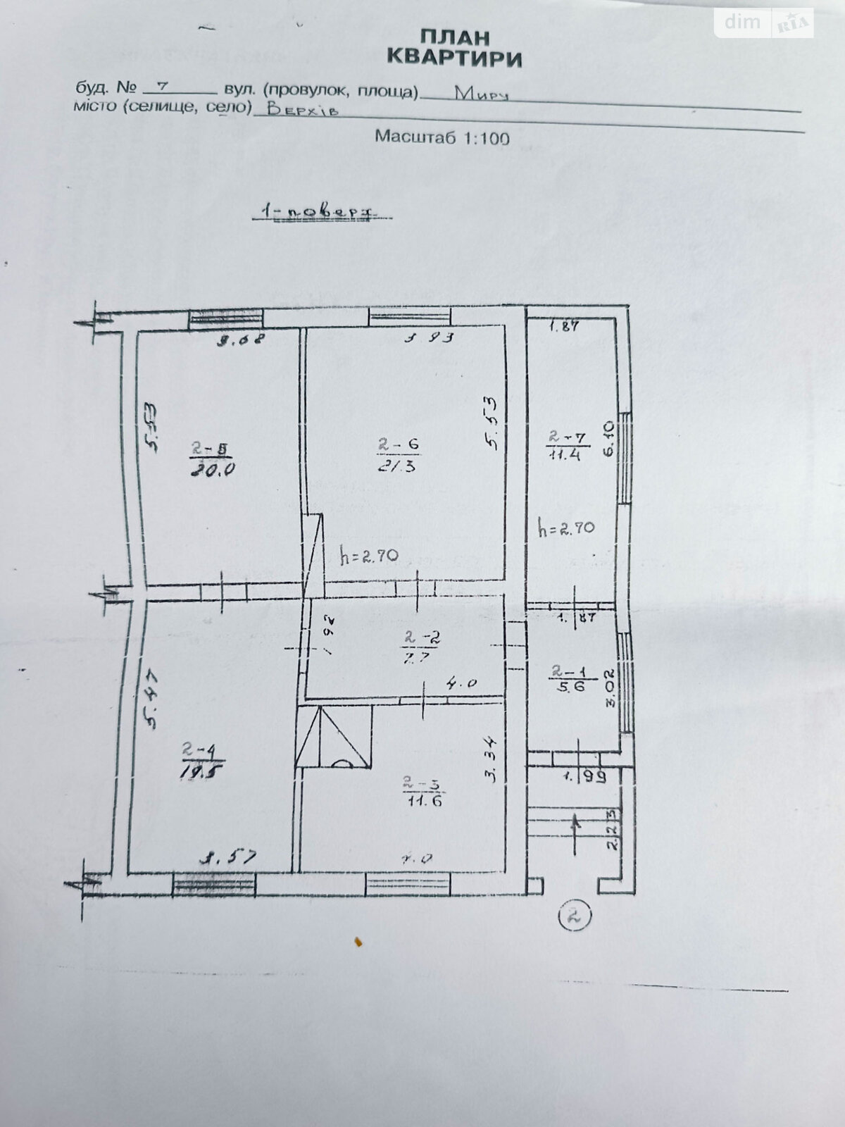 одноэтажный дом, 97 кв. м, кирпич. Продажа в Верхове фото 1