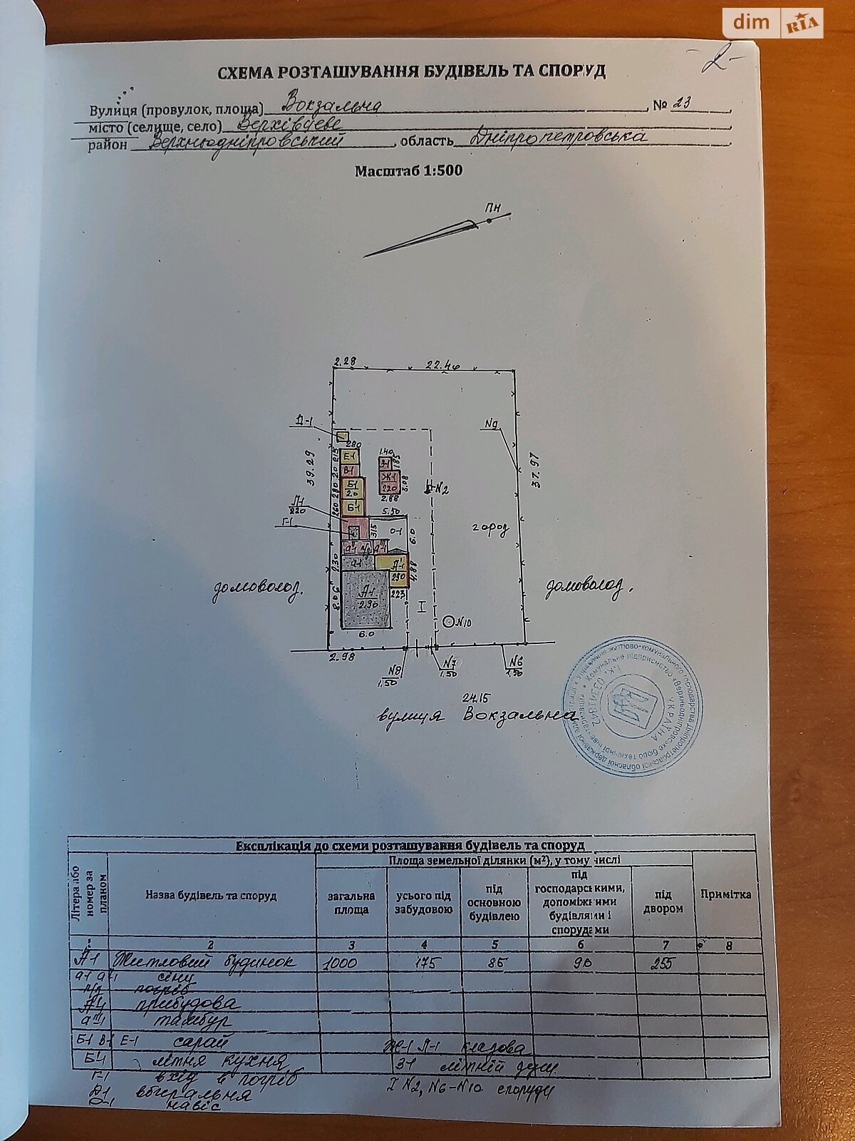 одноэтажный дом веранда, 65 кв. м, монолитно-кирпичный. Продажа в Верховцево фото 1