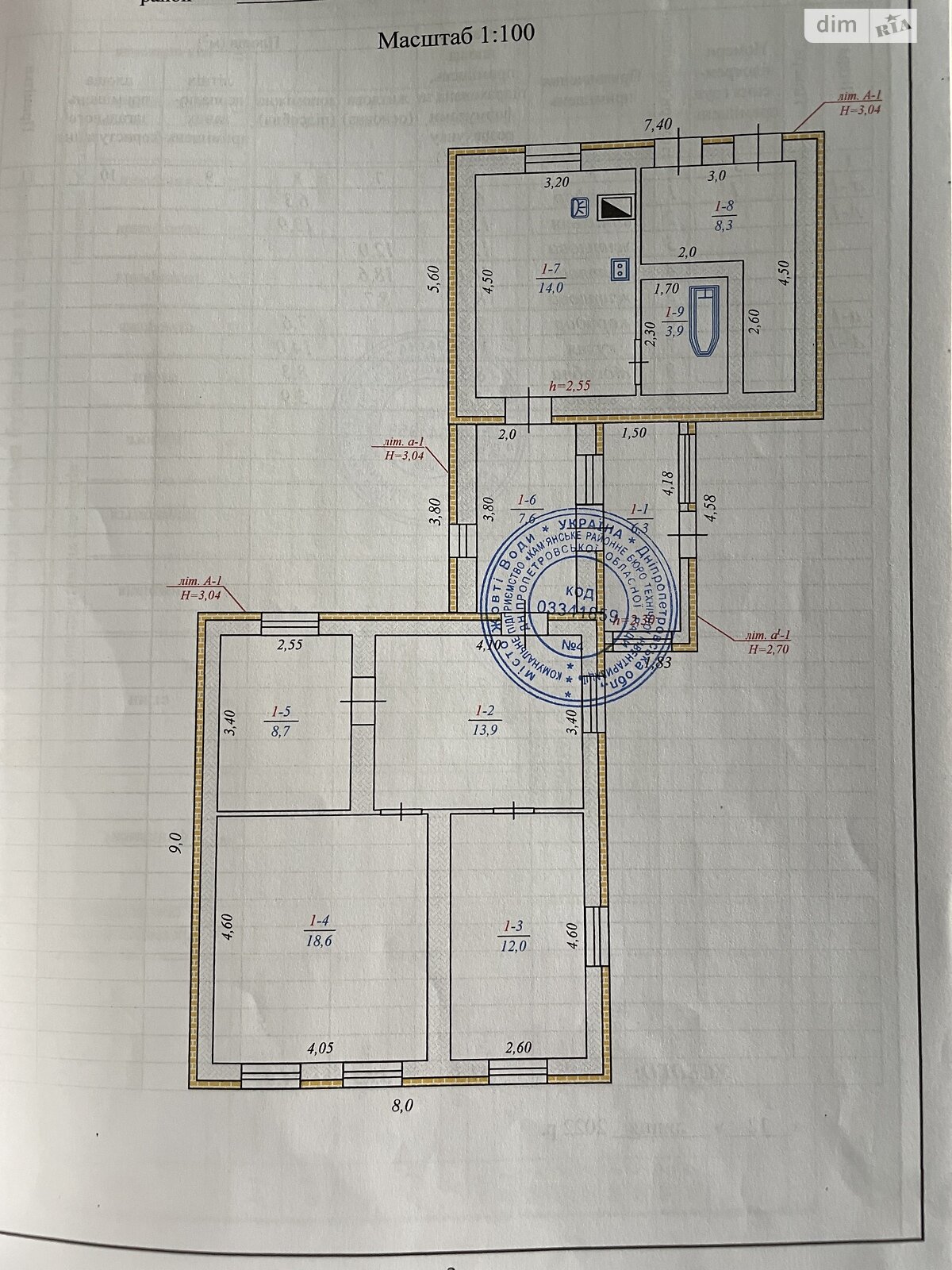 одноэтажный дом, 93.3 кв. м, кирпич. Продажа в Ветровке фото 1 одноэтажный дом, 93.3 кв. м, кирпич. Продажа в Ветровке фото 1