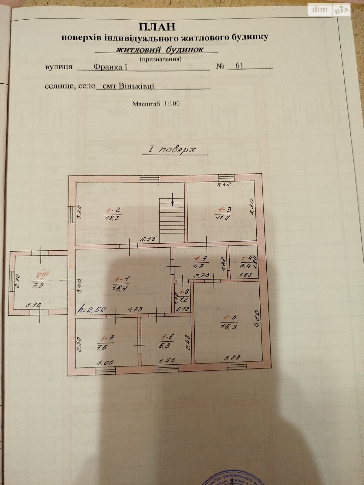 двухэтажный дом, 238 кв. м, кирпич. Продажа в Виньковцах район Виньковцы фото 1