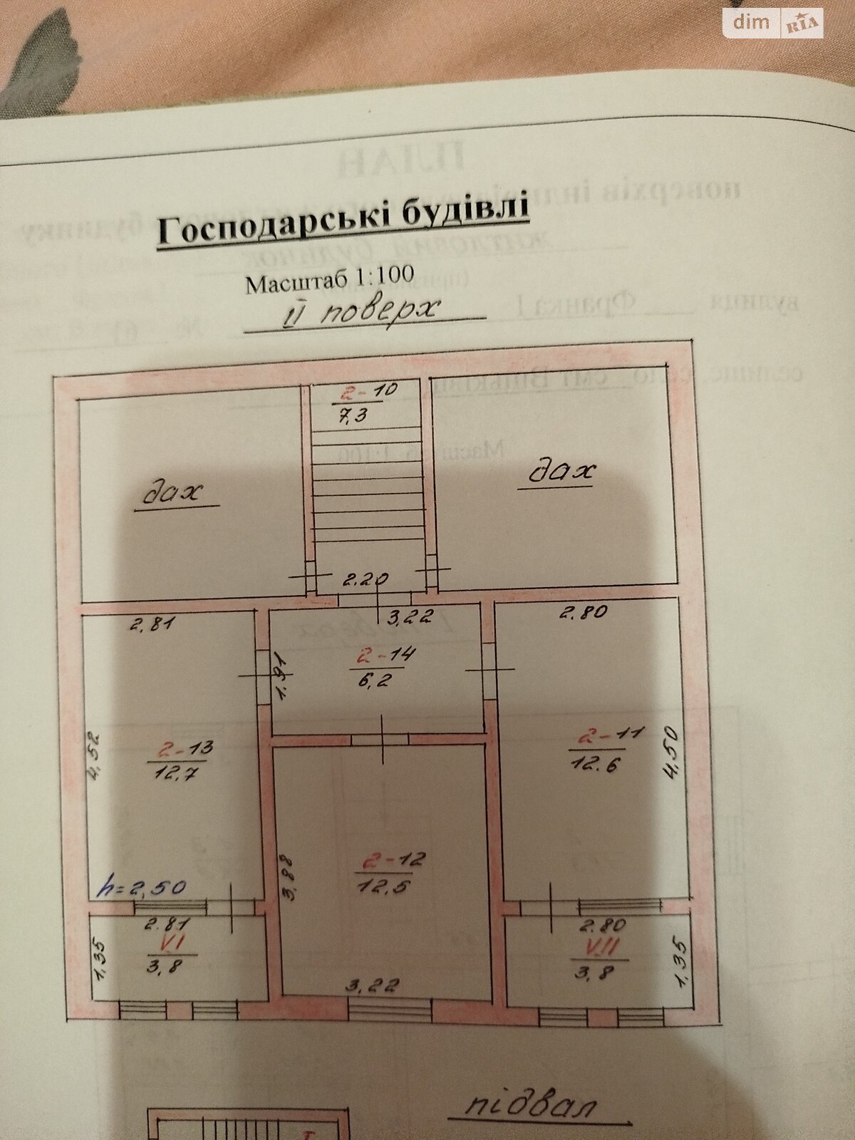 двухэтажный дом, 238 кв. м, кирпич. Продажа в Виньковцах район Виньковцы фото 1