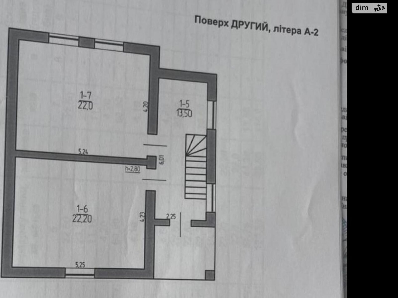 двоповерховий будинок з балконом, 180 кв. м, цегла. Продаж у Винниках фото 1
