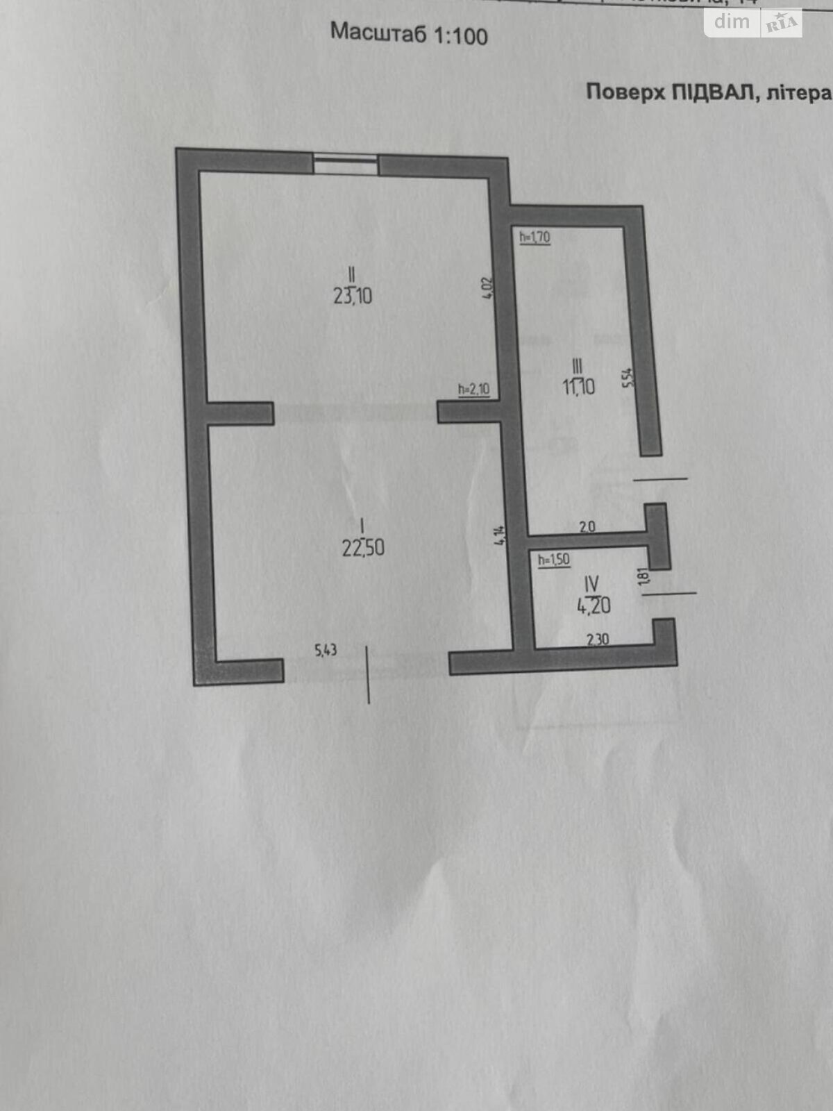 двоповерховий будинок з балконом, 180 кв. м, цегла. Продаж у Винниках фото 1