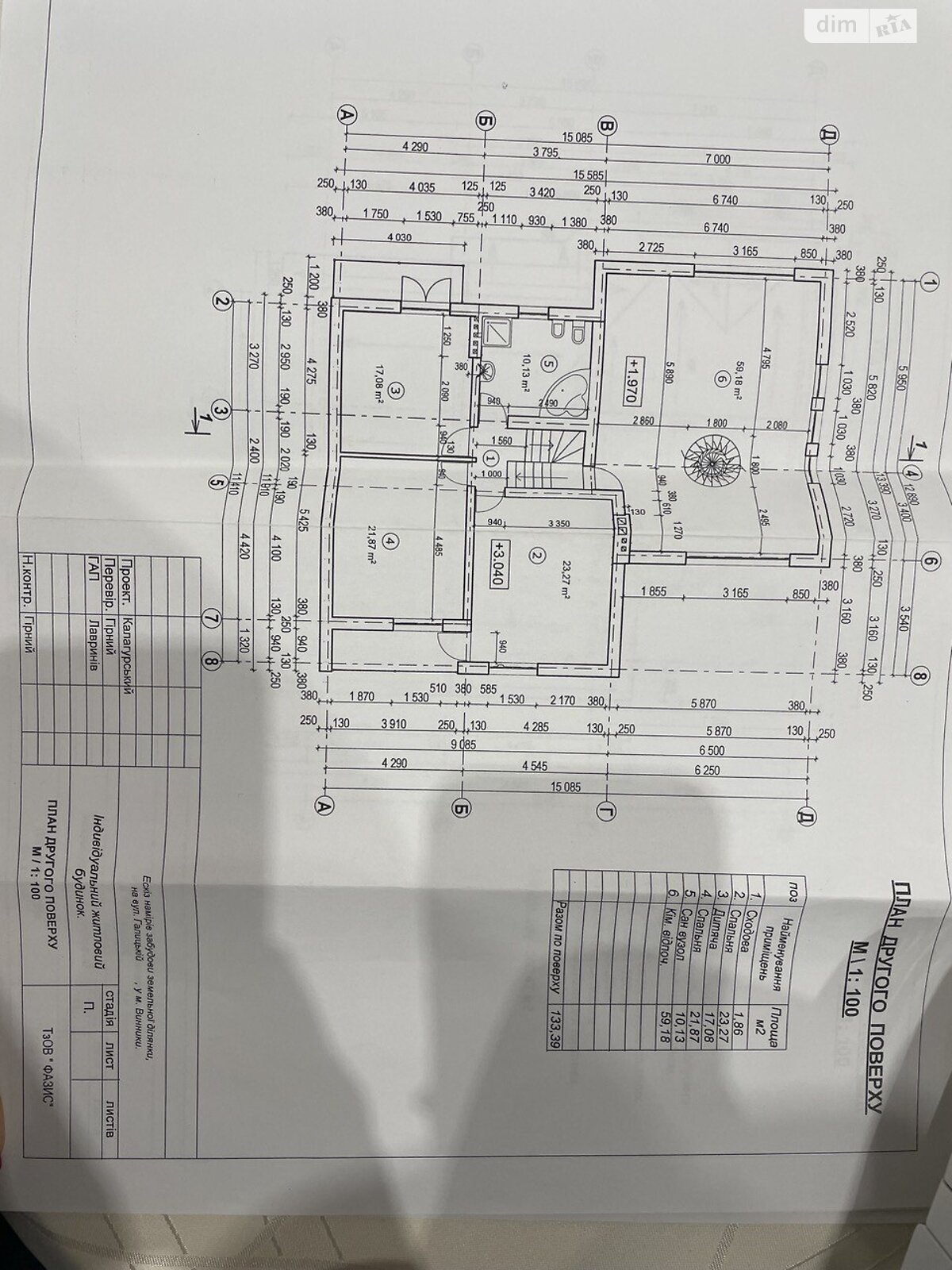 двухэтажный дом с гаражом, 265 кв. м, кирпич. Продажа в Винниках район Лычаковский фото 1 двухэтажный дом с гаражом, 265 кв. м, кирпич. Продажа в Винниках район Лычаковский фото 1