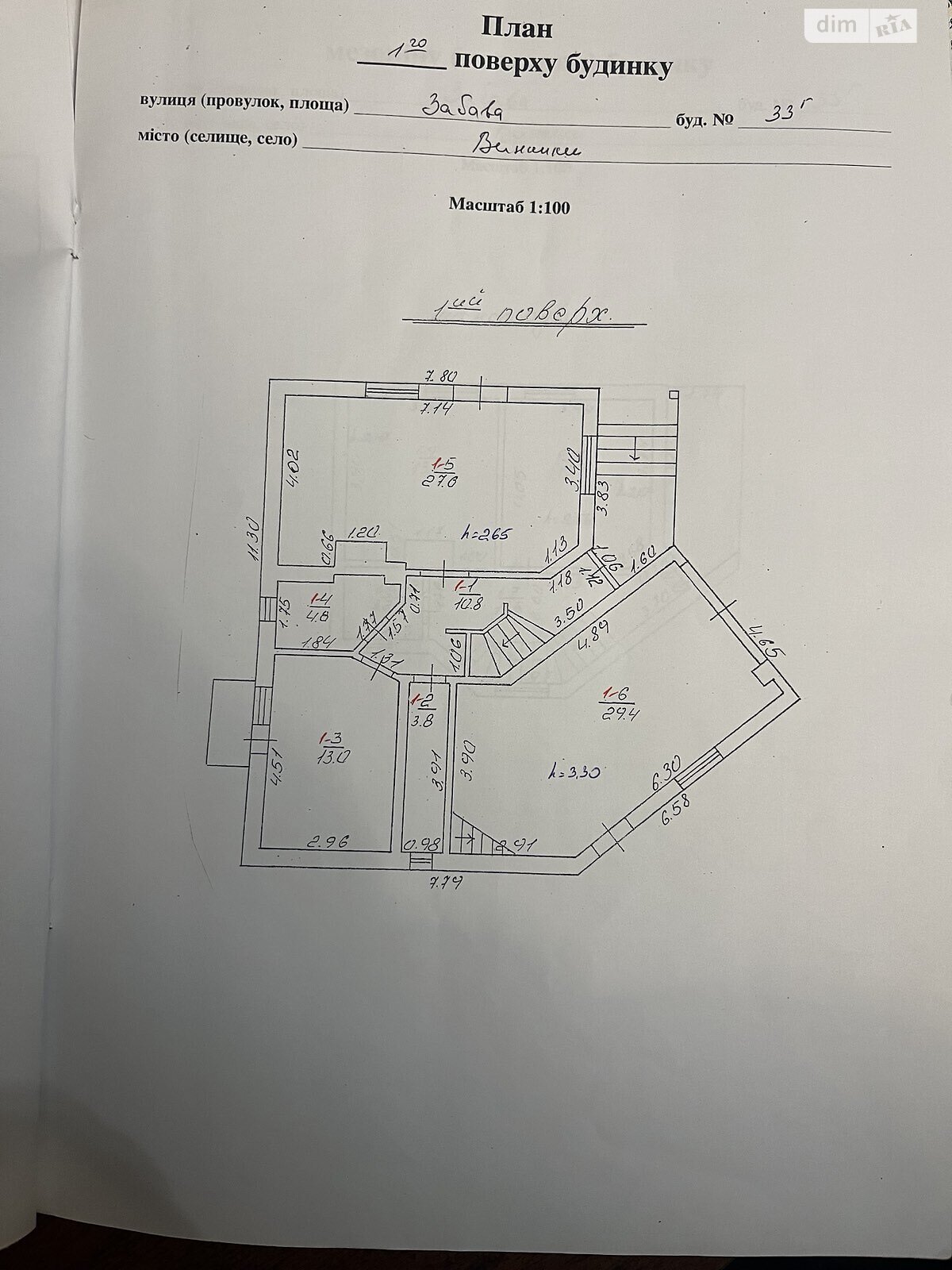 двухэтажный дом с балконом, 151.9 кв. м, кирпич. Продажа в Винниках район Лычаковский фото 1