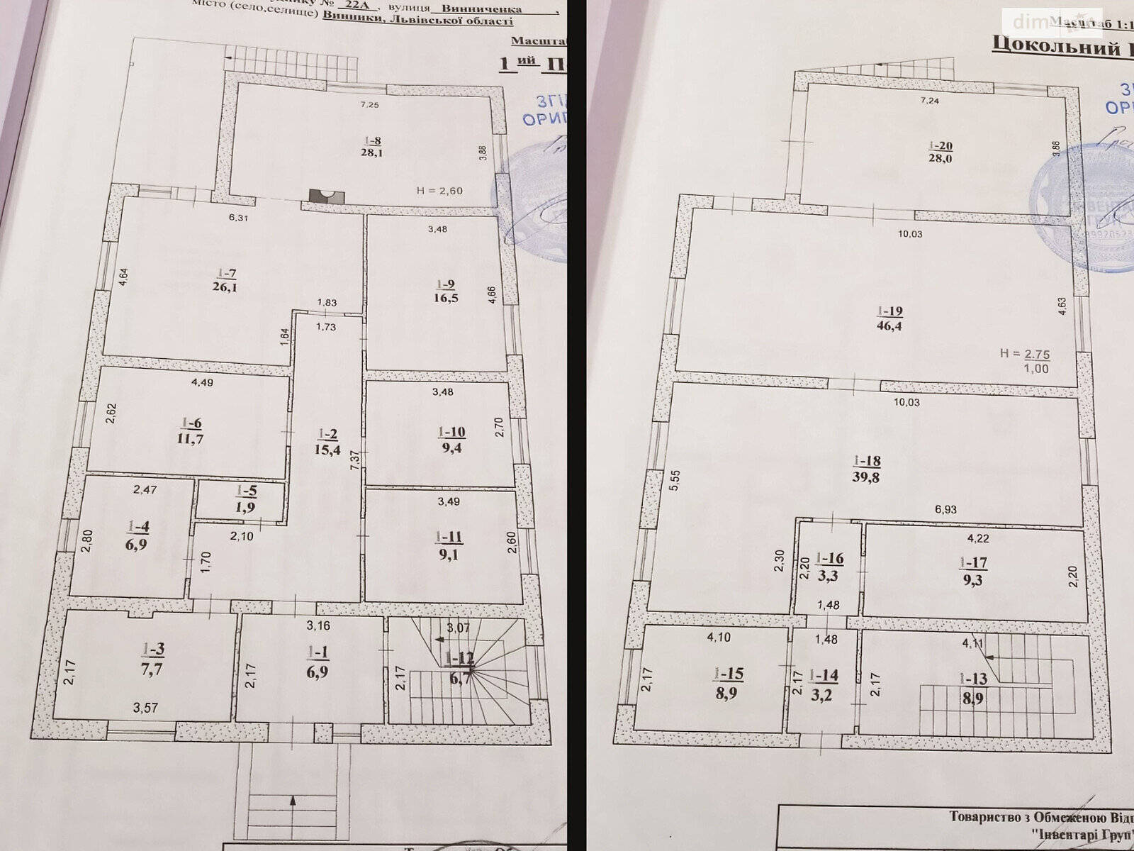 двоповерховий будинок з балконом, 300 кв. м, газобетон. Продаж у Винниках фото 1