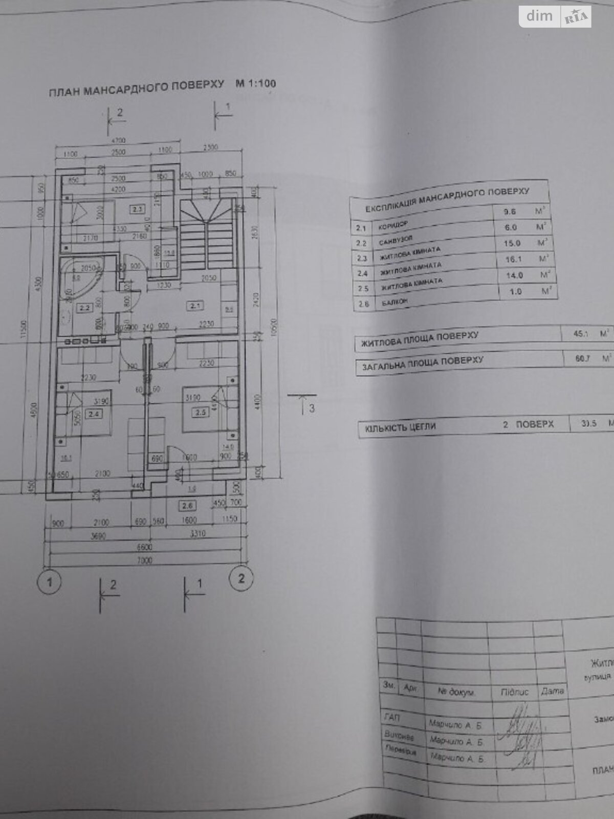 двоповерховий будинок, 118 кв. м, кирпич. Продаж у Винниках фото 1