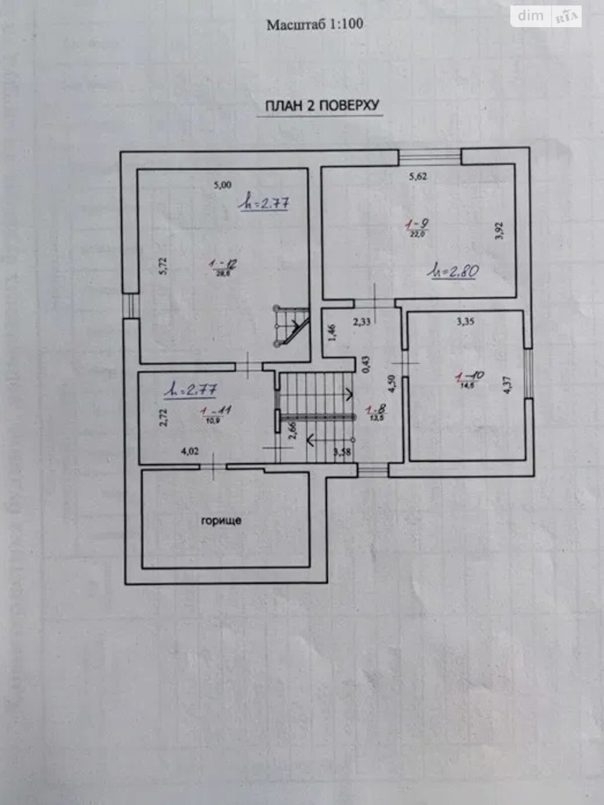 двоповерховий будинок веранда, 270 кв. м, кирпич. Продаж у Винниках фото 1