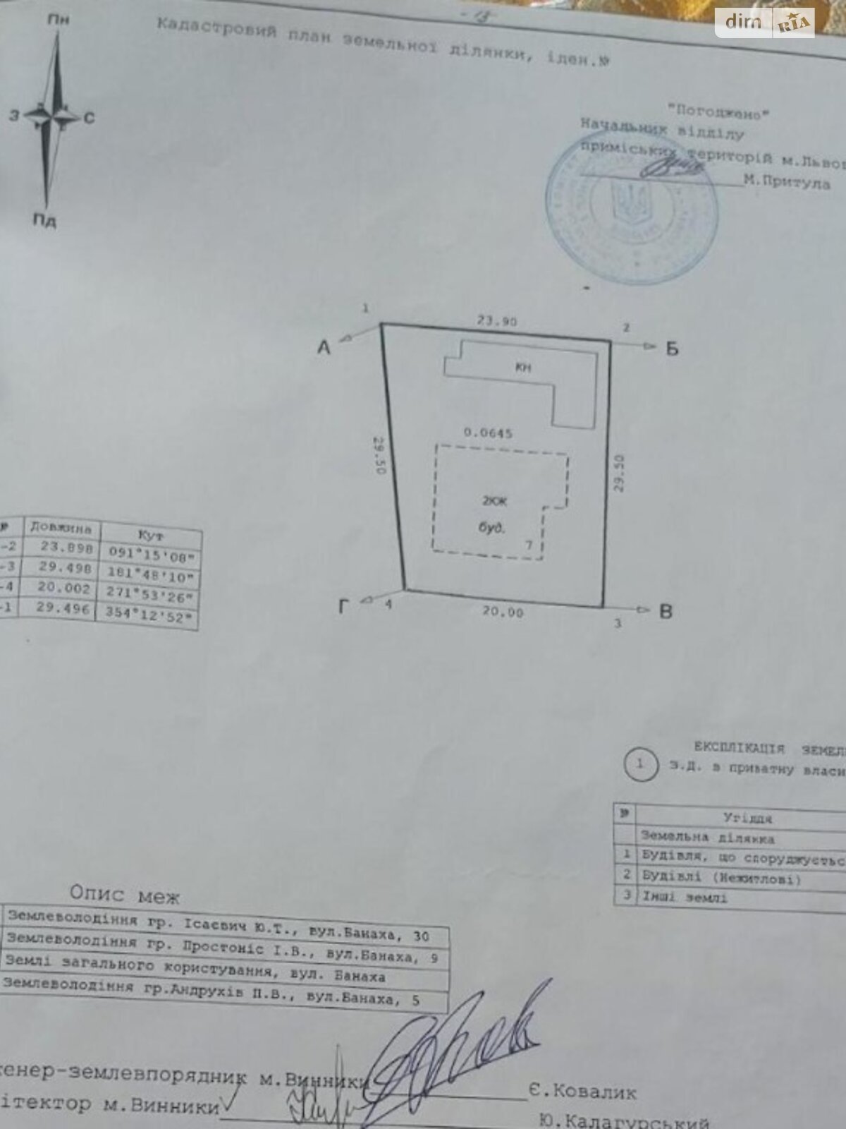 одноповерховий будинок, 347 кв. м, кирпич. Продаж у Винниках фото 1