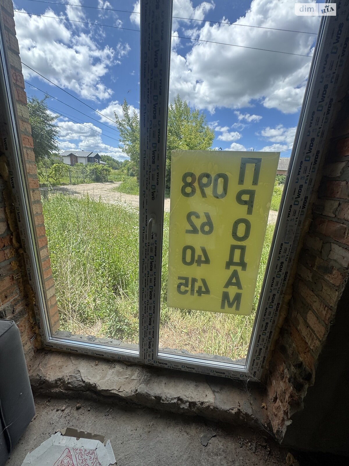 одноэтажный дом, 110 кв. м, кирпич. Продажа в Виннице район Барское шоссе фото 1