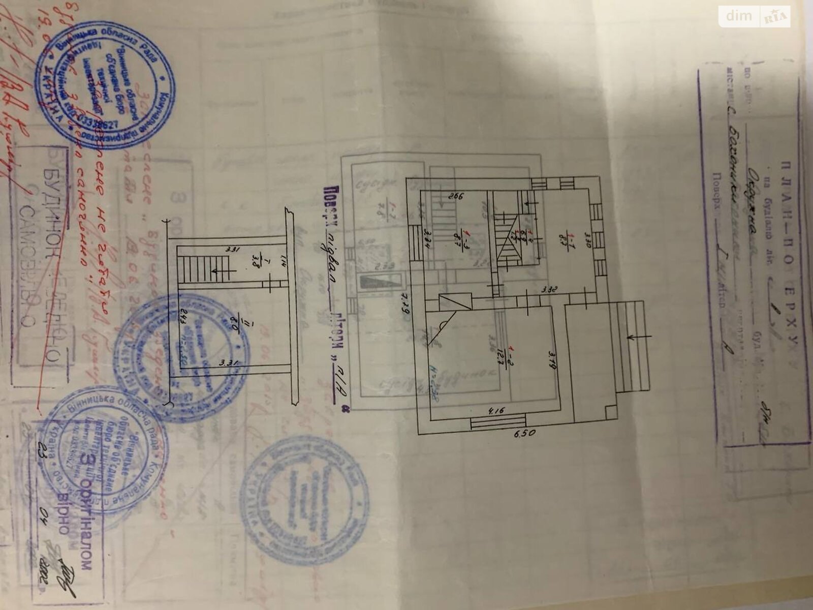 двухэтажный дом с ремонтом, 76.7 кв. м, кирпич. Продажа в Виннице район Академический фото 1