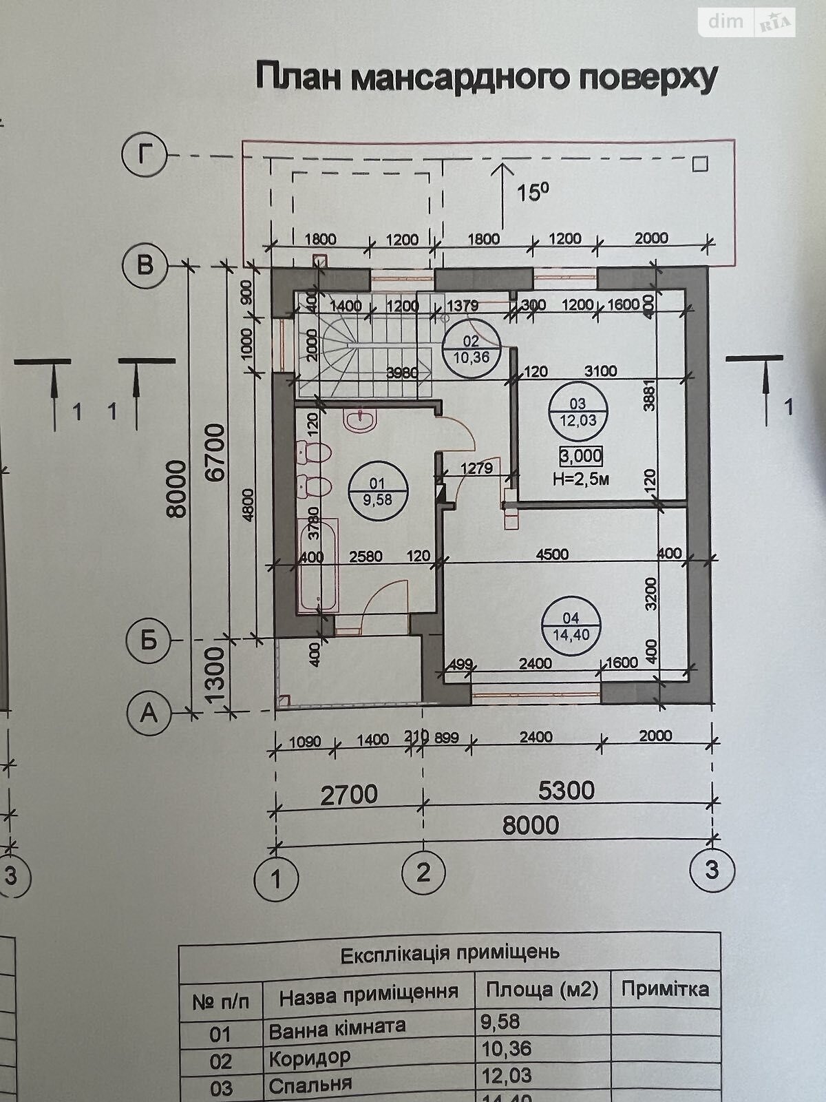 двухэтажный дом с балконом, 100 кв. м, кирпич. Продажа в Агрономичном фото 1