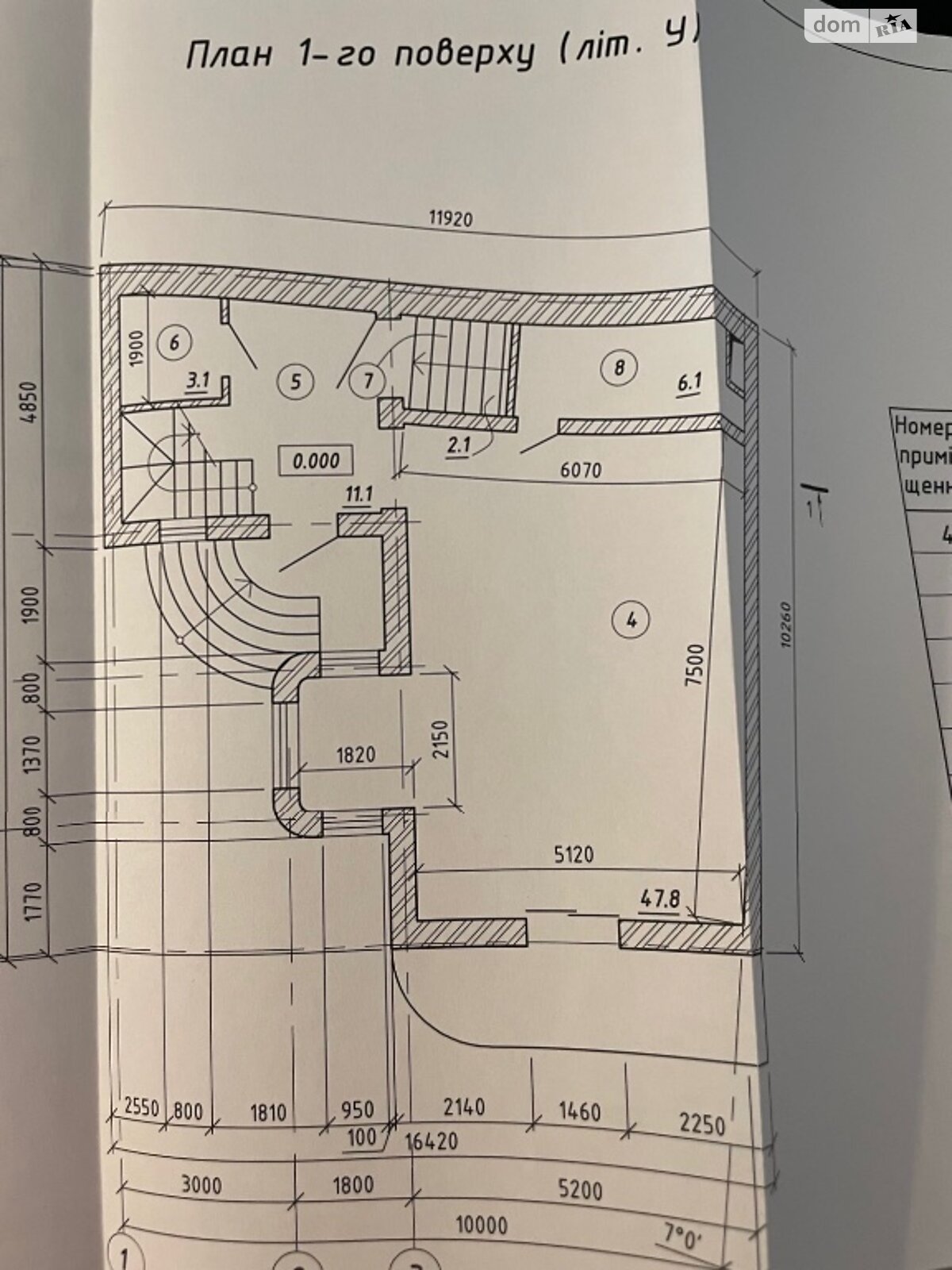 двоповерховий будинок веранда, 200 кв. м, цегла. Продаж в Вінниці, район Ближнє замостя фото 1