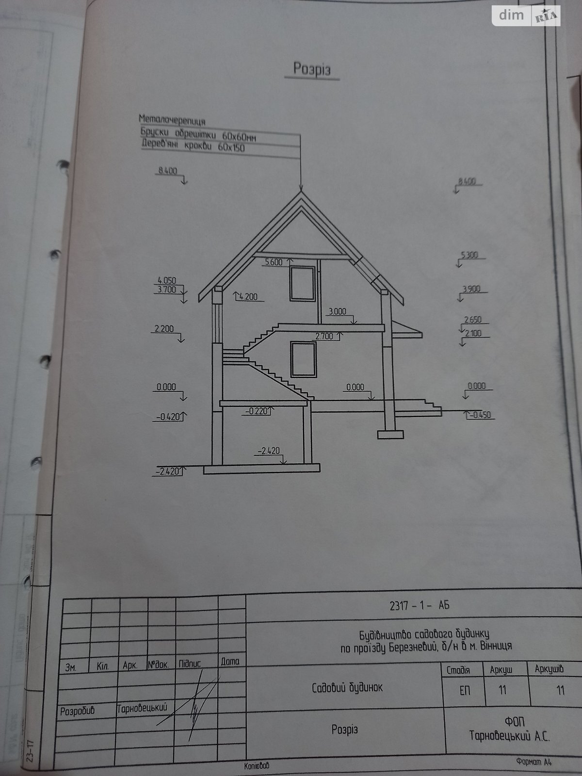 двухэтажный дом, 105 кв. м, кирпич. Продажа в Виннице район Бучмы фото 1