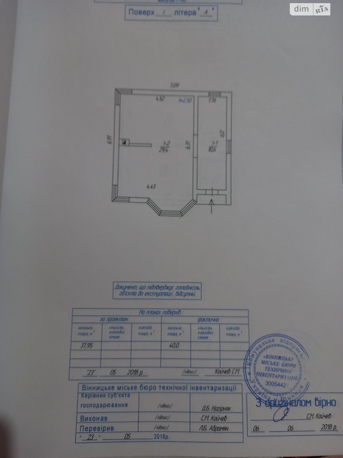 двухэтажный дом, 105 кв. м, кирпич. Продажа в Виннице район Бучмы фото 1