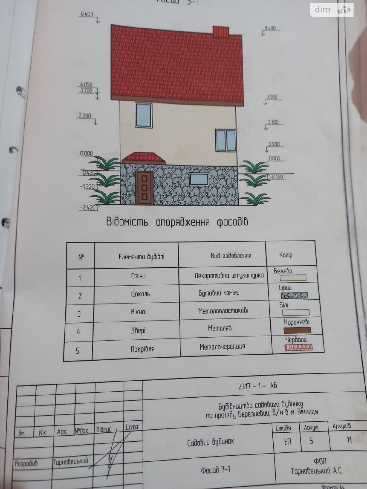 двоповерховий будинок бесідка, 103.3 кв. м, цегла. Продаж в Вінниці, район Бучми фото 1 двоповерховий будинок бесідка, 103.3 кв. м, цегла. Продаж в Вінниці, район Бучми фото 1