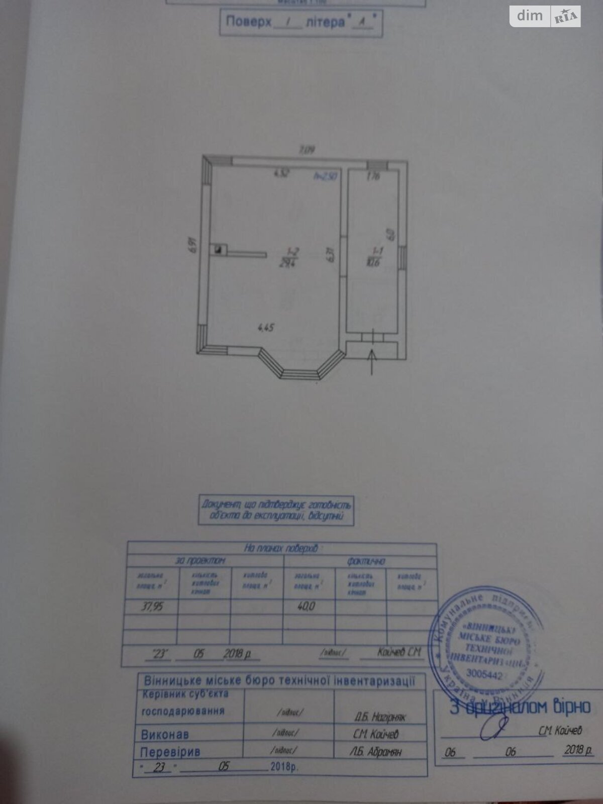 двоповерховий будинок бесідка, 103.3 кв. м, цегла. Продаж в Вінниці, район Бучми фото 1 двоповерховий будинок бесідка, 103.3 кв. м, цегла. Продаж в Вінниці, район Бучми фото 1