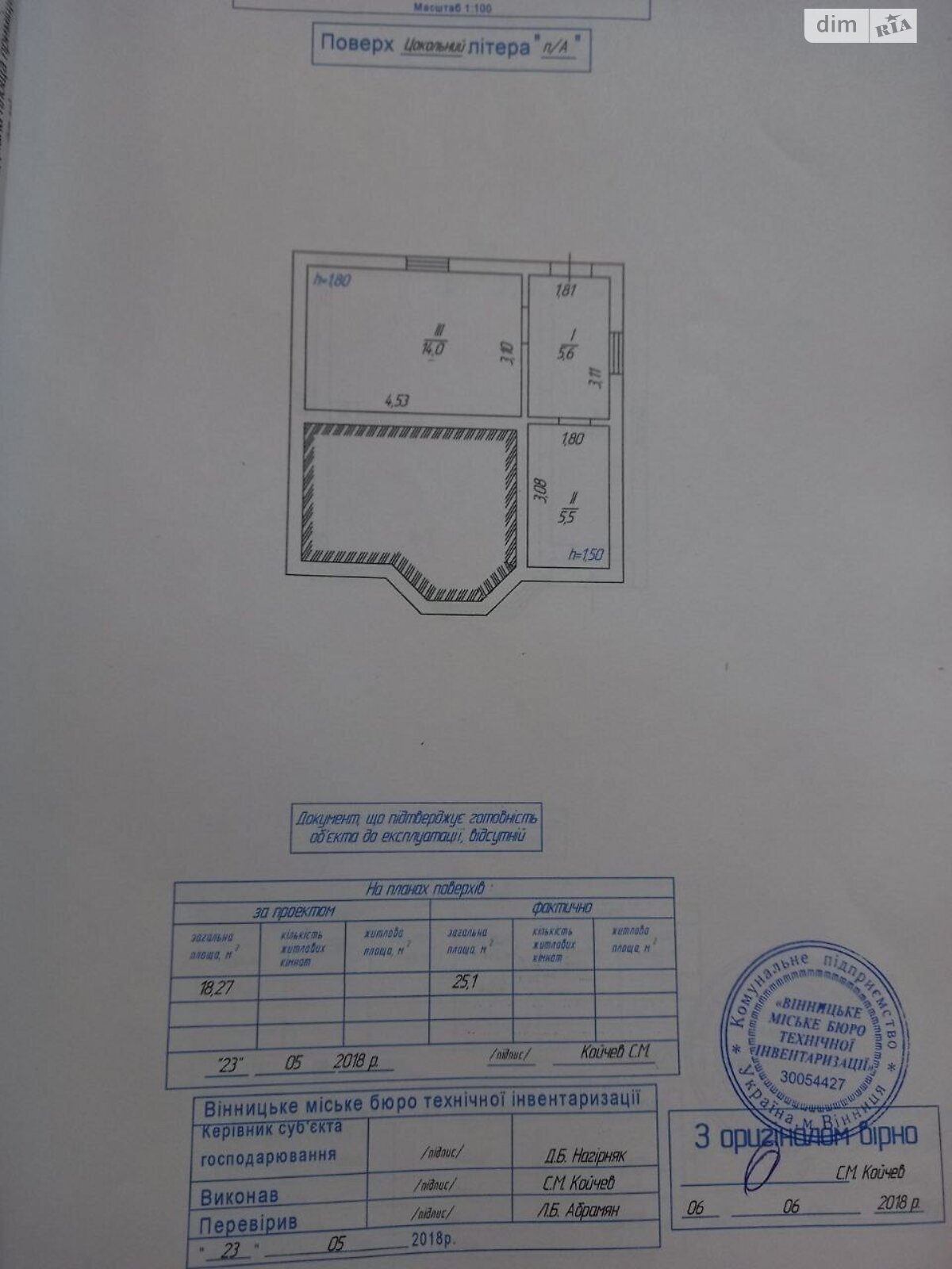 двоповерховий будинок бесідка, 103.3 кв. м, цегла. Продаж в Вінниці, район Бучми фото 1 двоповерховий будинок бесідка, 103.3 кв. м, цегла. Продаж в Вінниці, район Бучми фото 1
