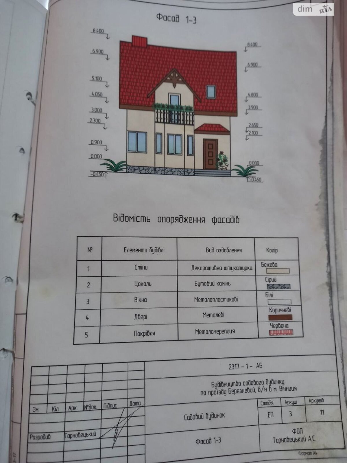 двоповерховий будинок бесідка, 103.3 кв. м, цегла. Продаж в Вінниці, район Бучми фото 1 двоповерховий будинок бесідка, 103.3 кв. м, цегла. Продаж в Вінниці, район Бучми фото 1